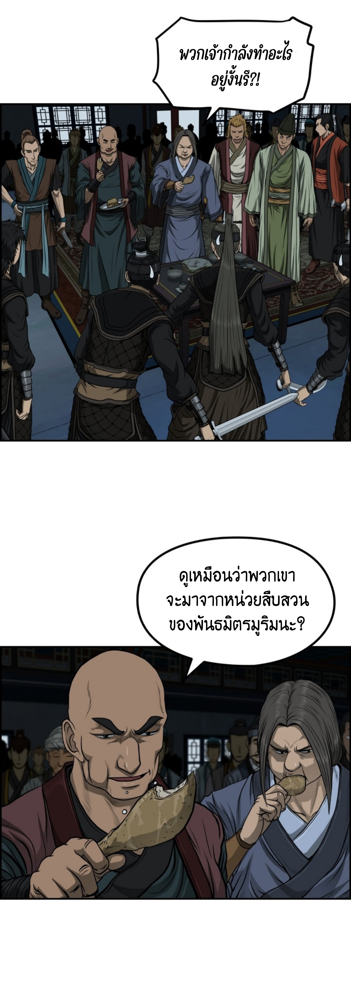 หน้า 50