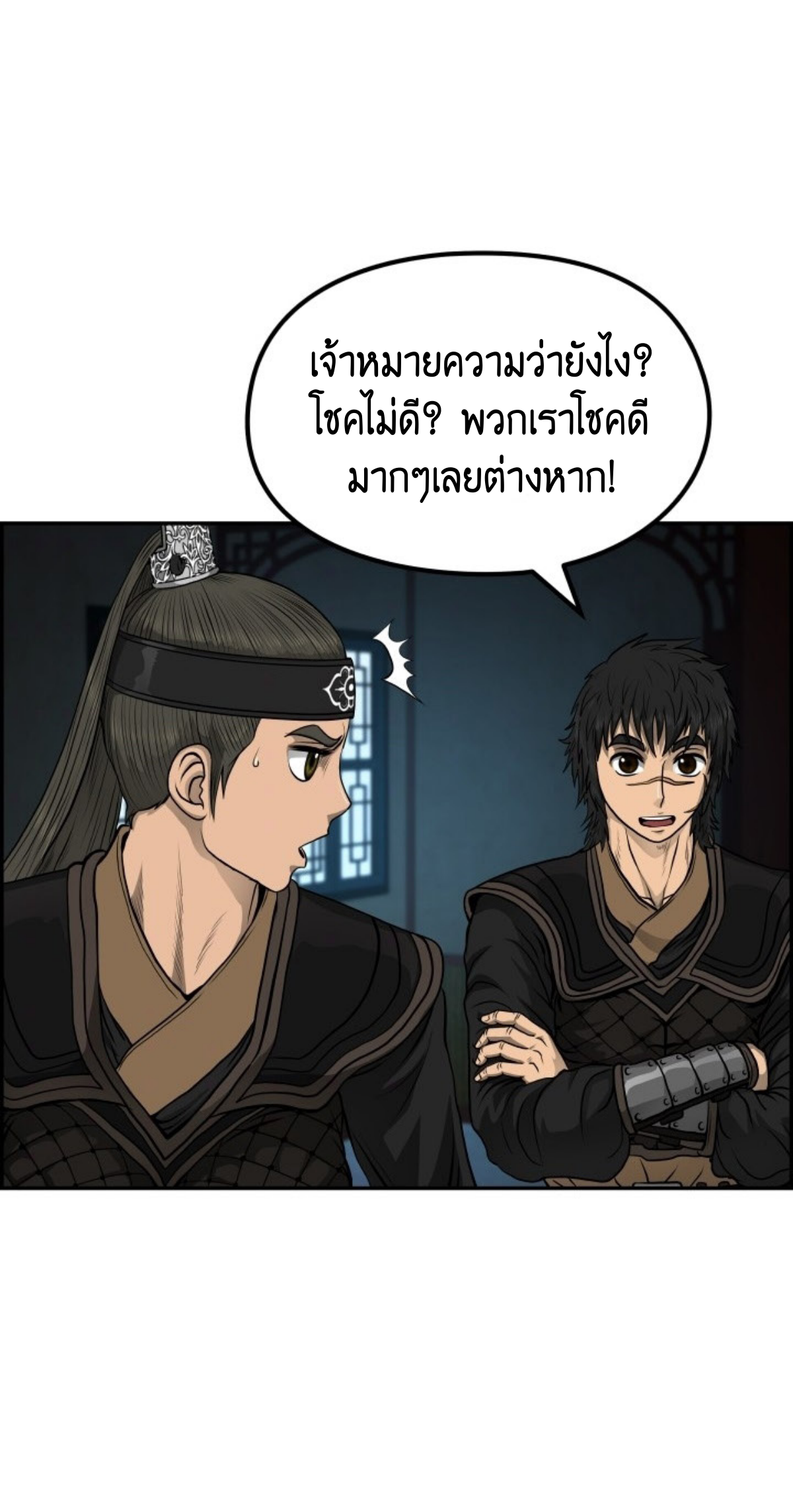 หน้า 52