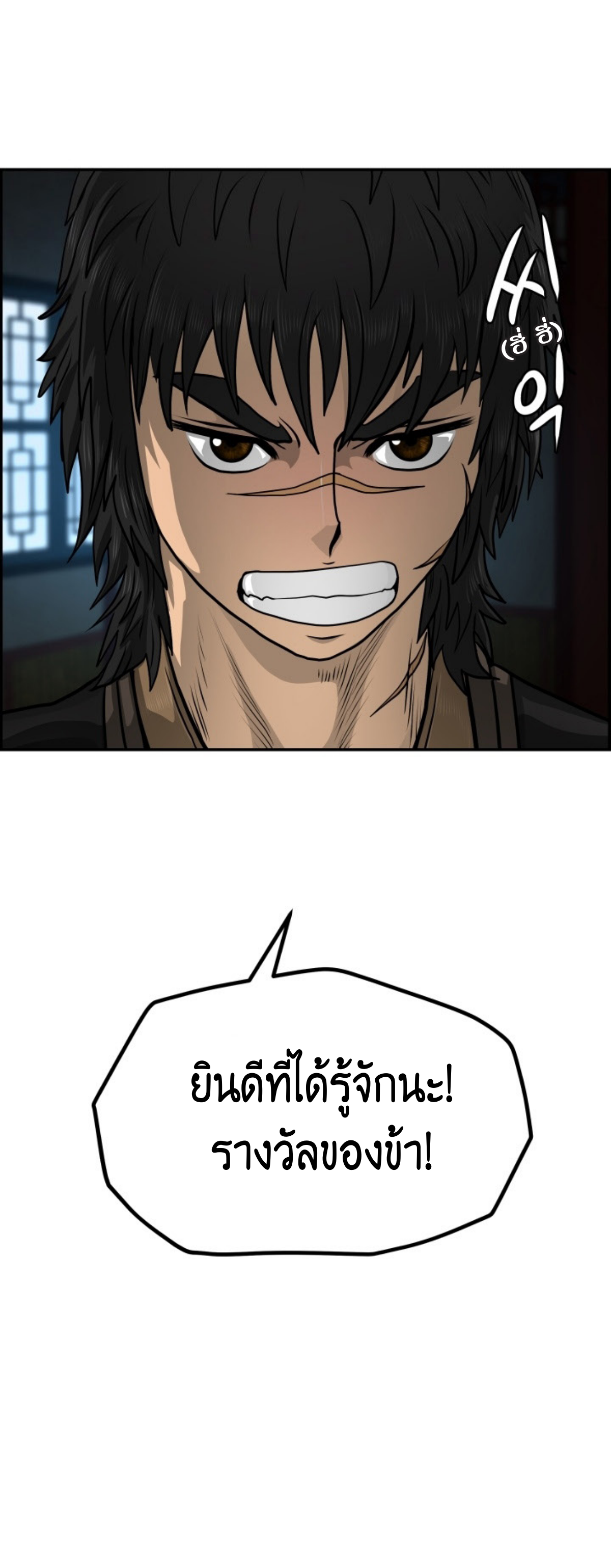 หน้า 53