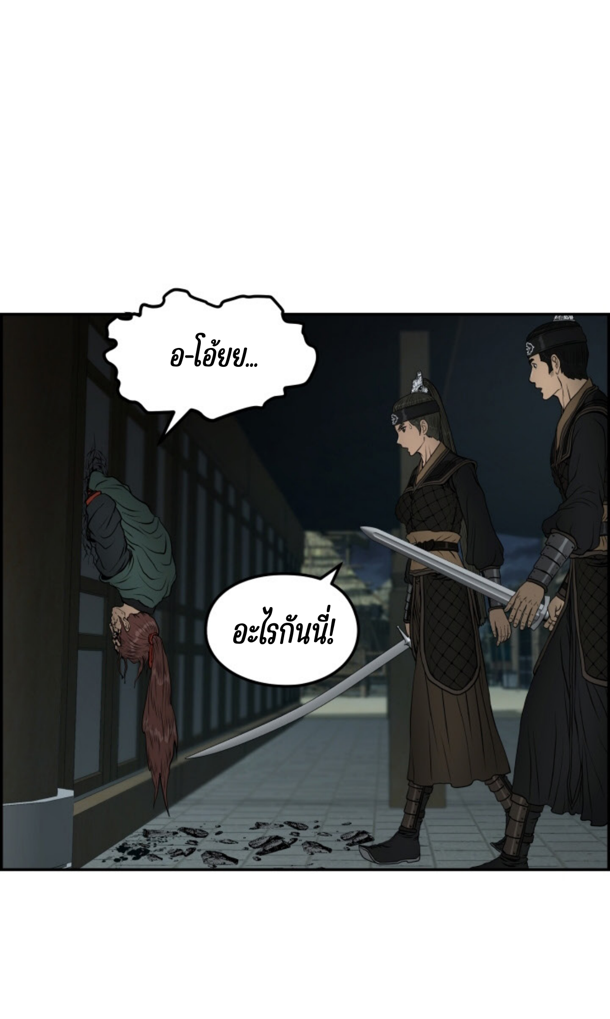 หน้า 17