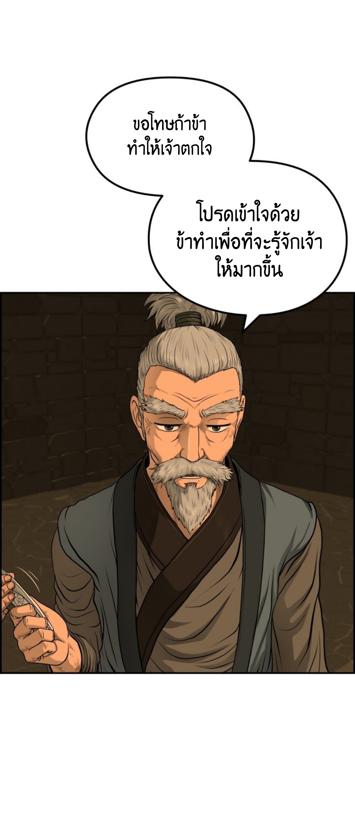 หน้า 39