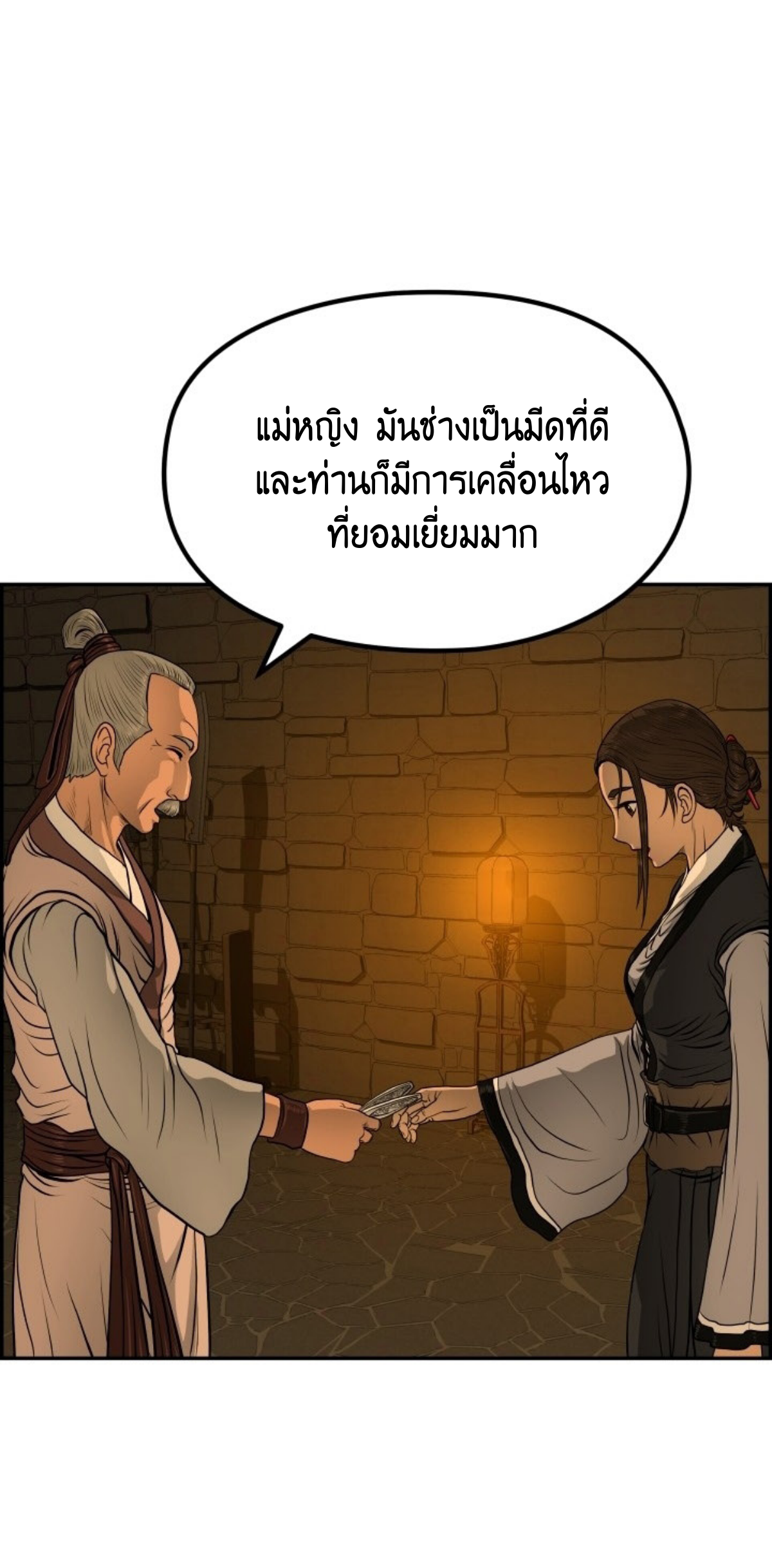 หน้า 40