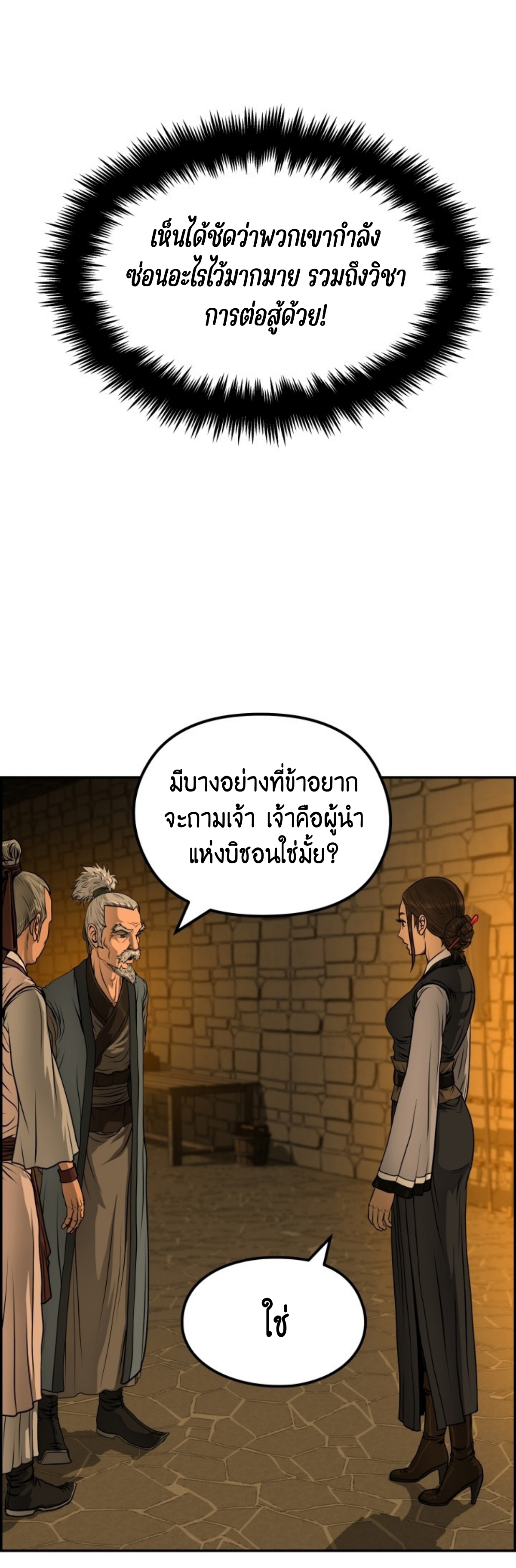 หน้า 42