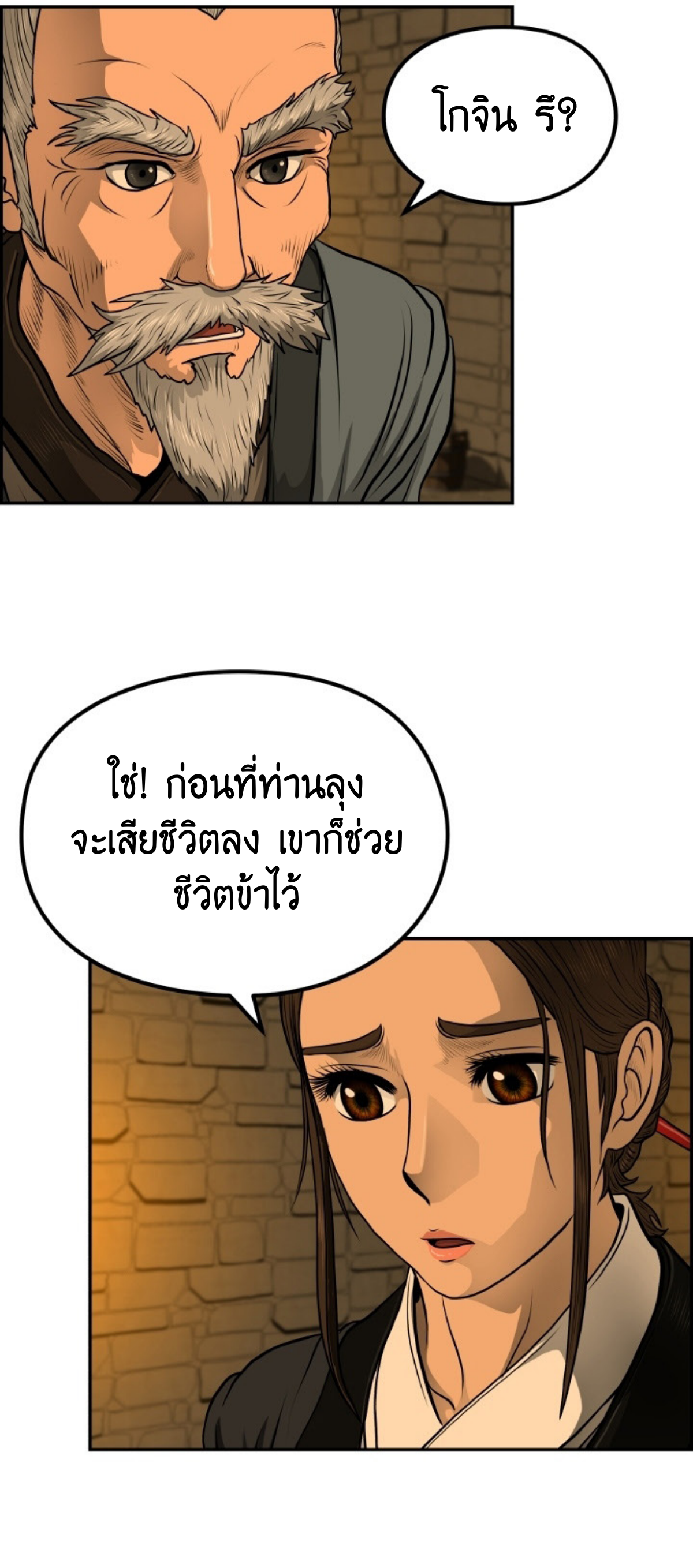 หน้า 45