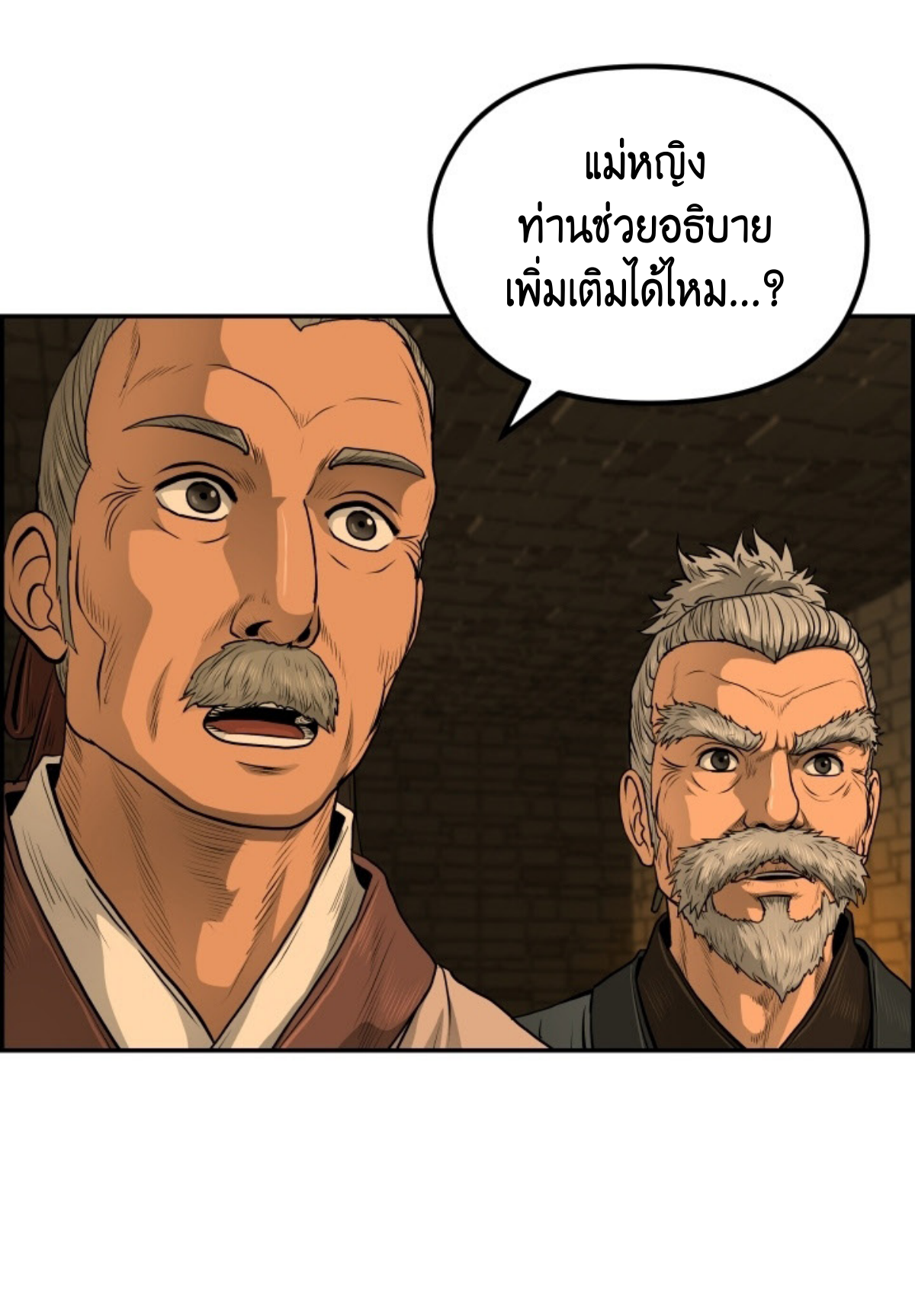 หน้า 49