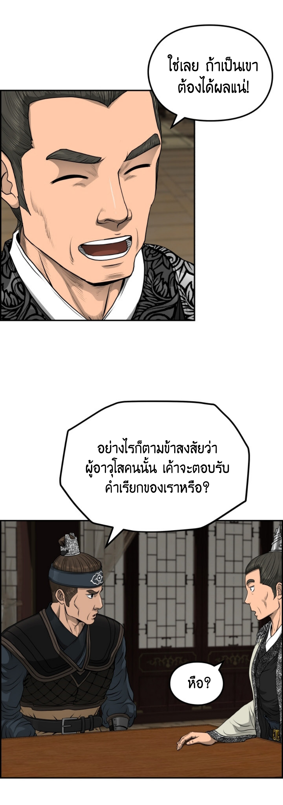 หน้า 23