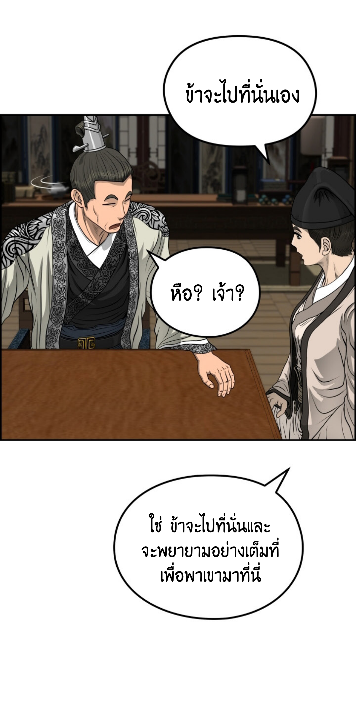 หน้า 25
