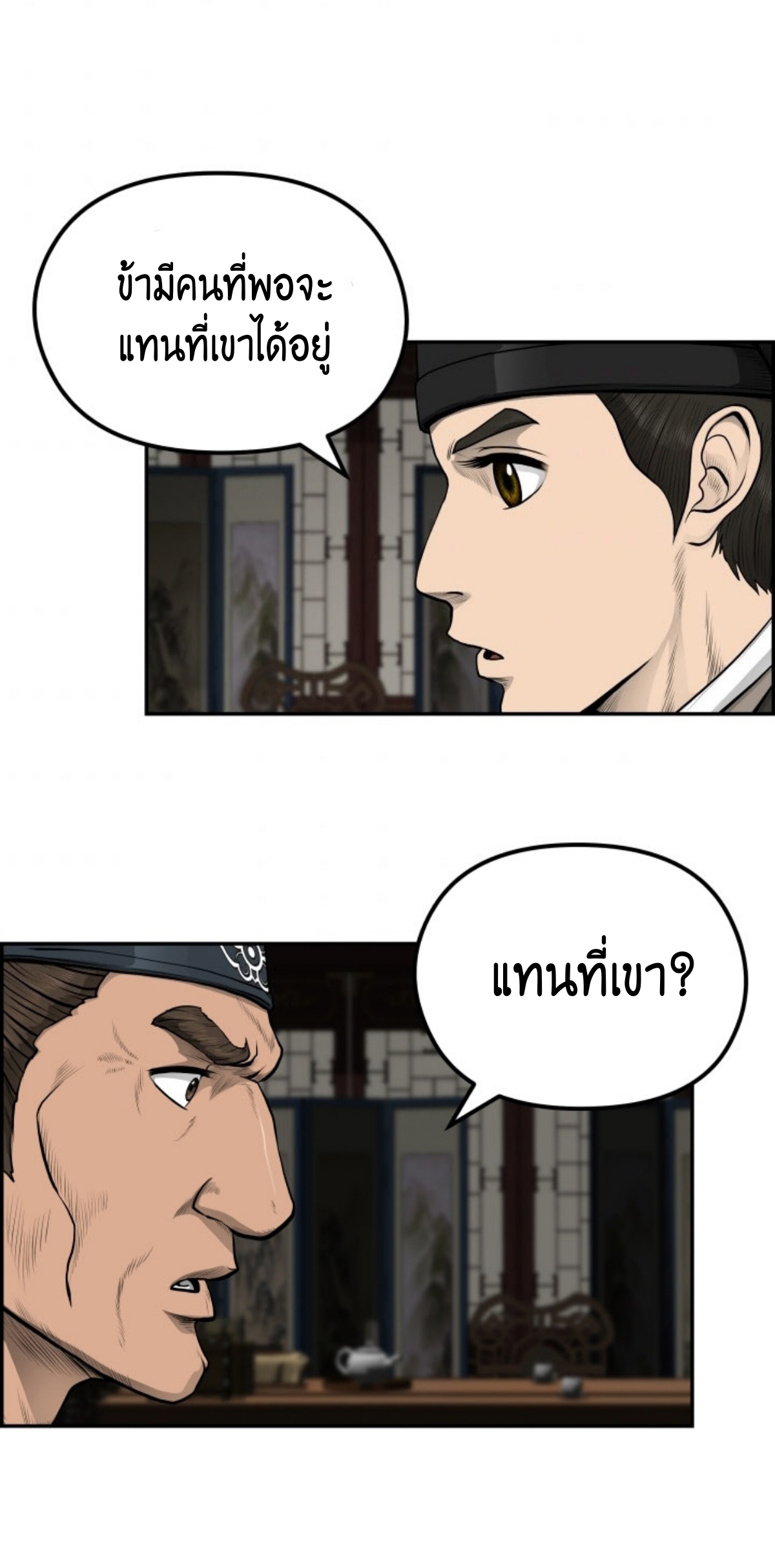 หน้า 28