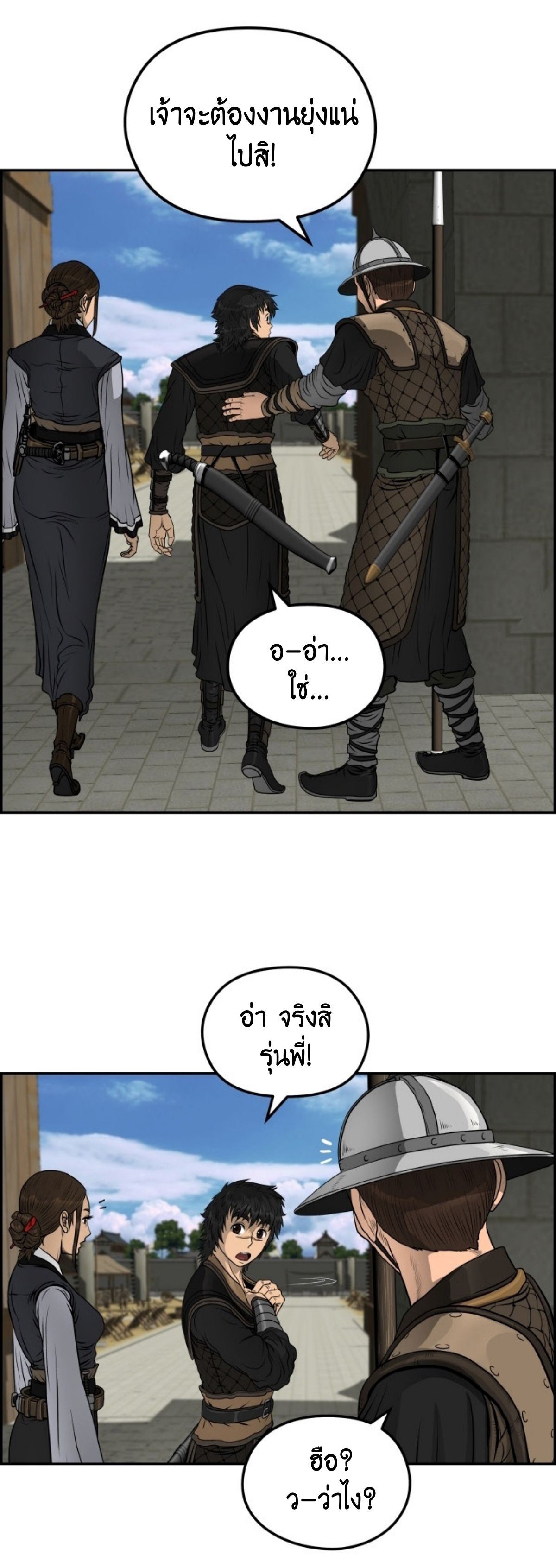 หน้า 39