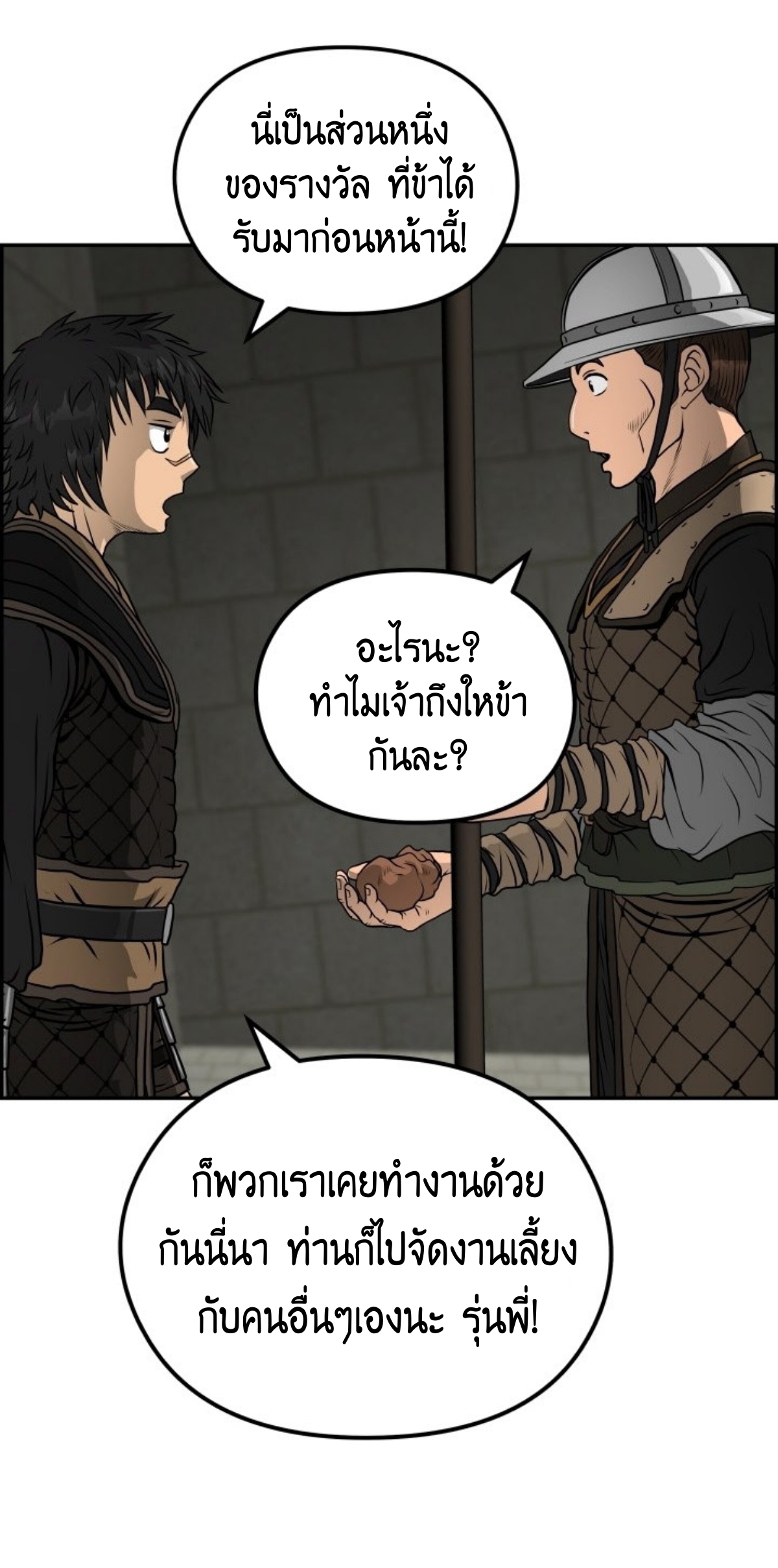 หน้า 41