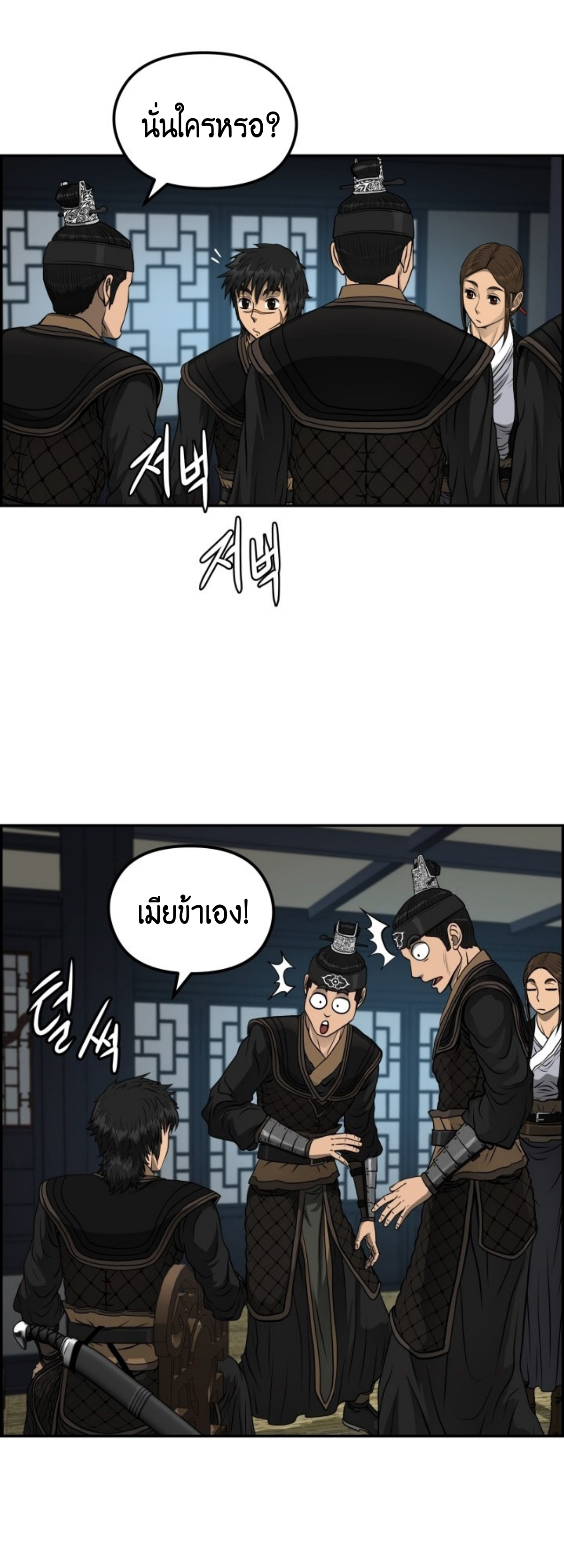 หน้า 47