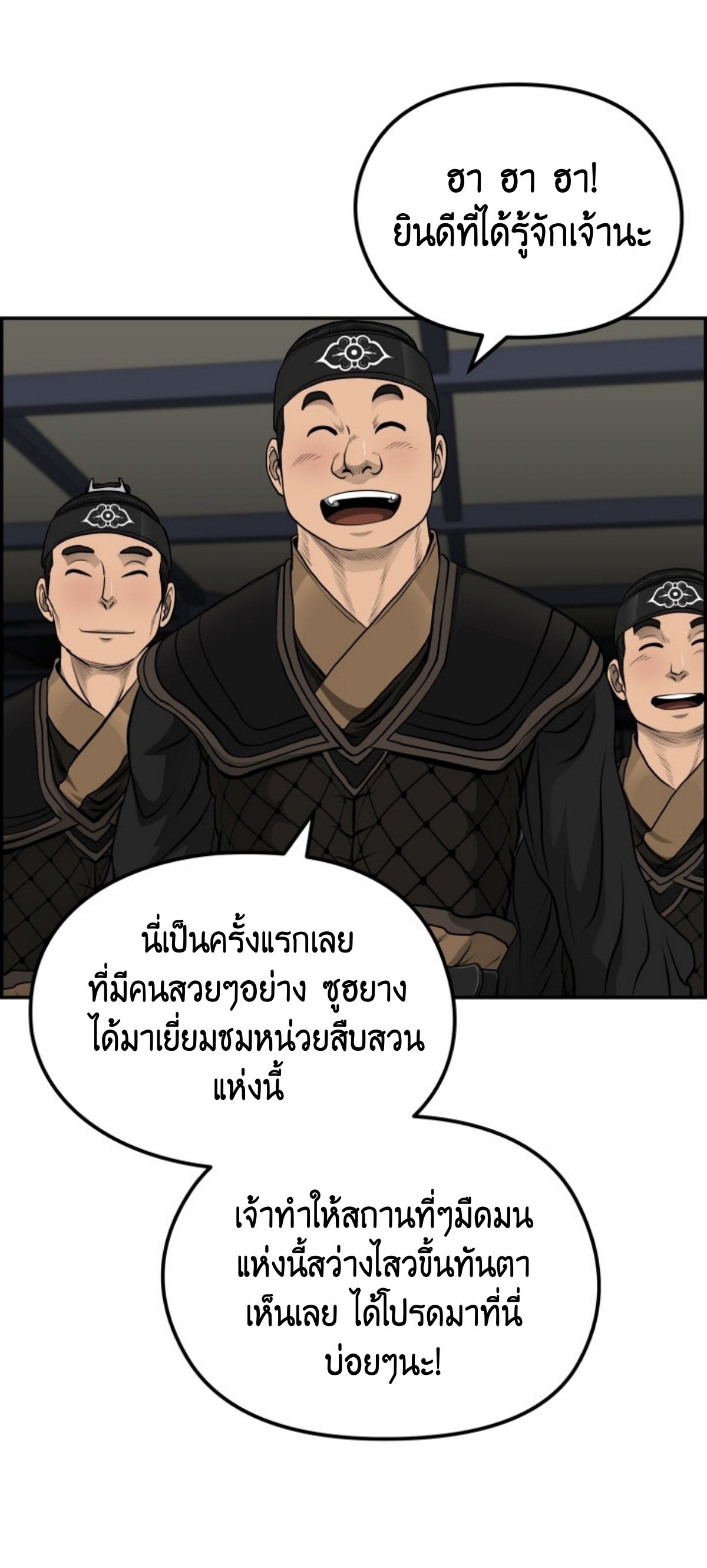 หน้า 52