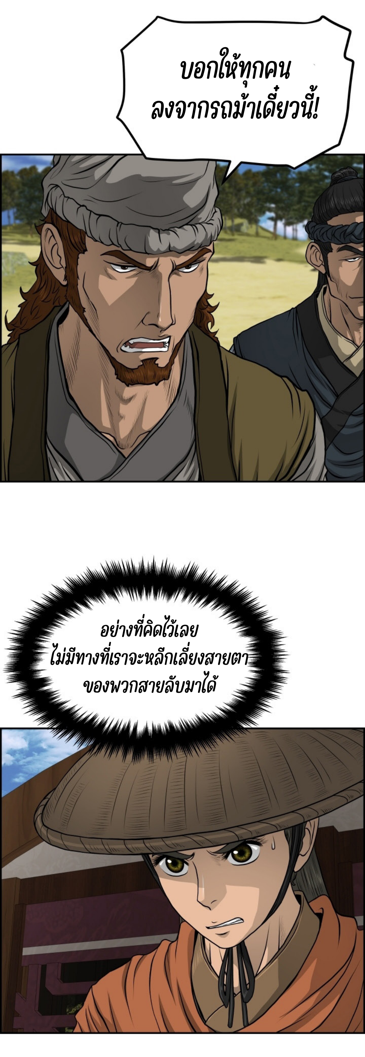 หน้า 30