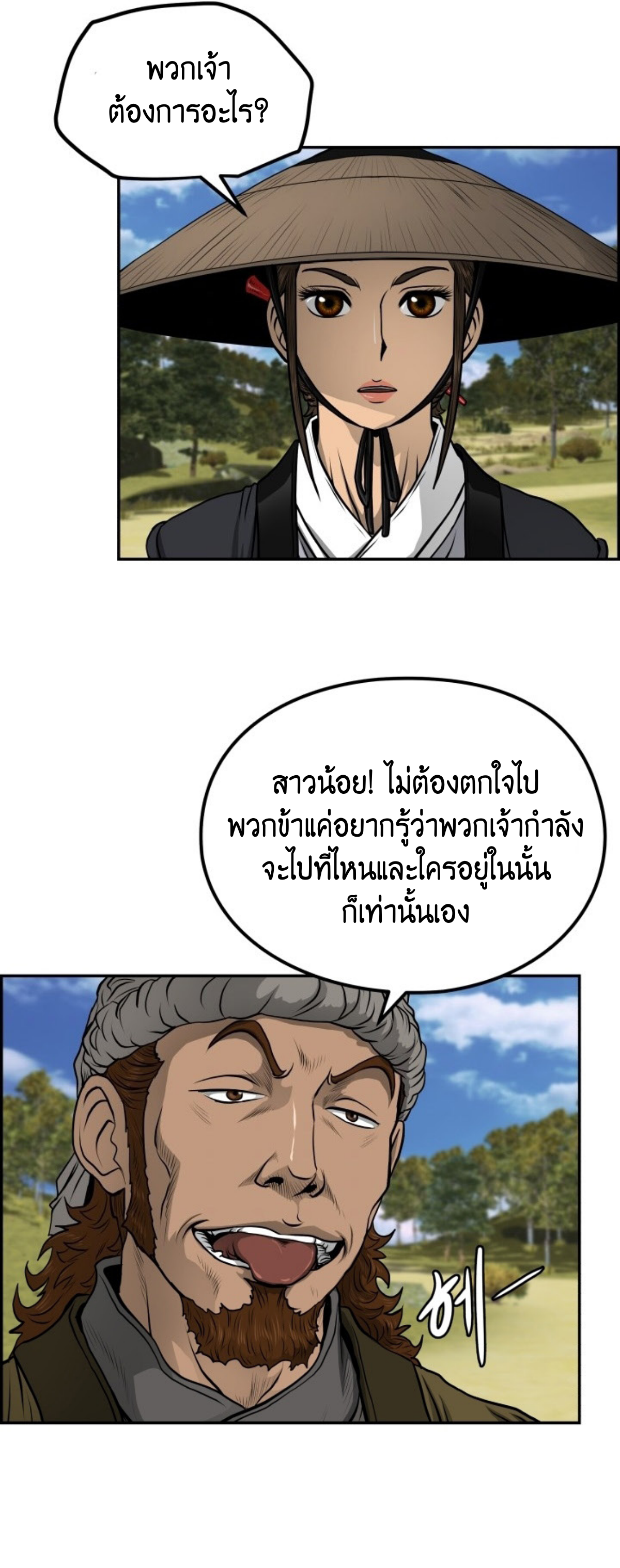 หน้า 34
