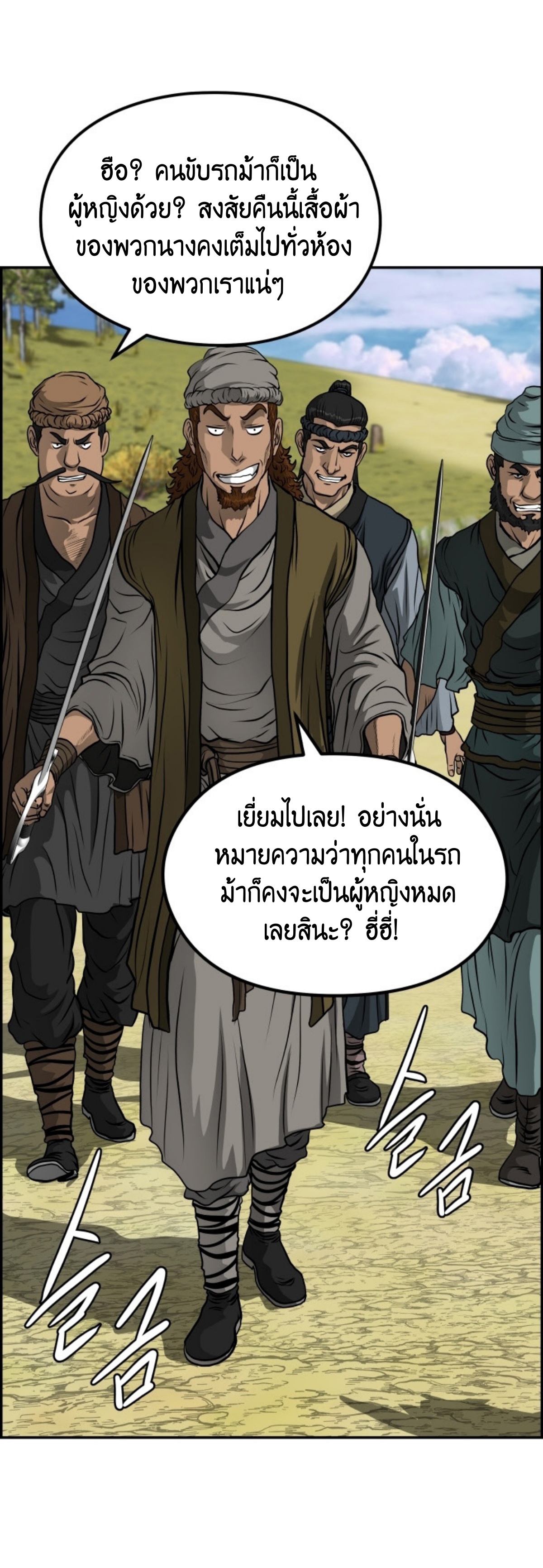 หน้า 37