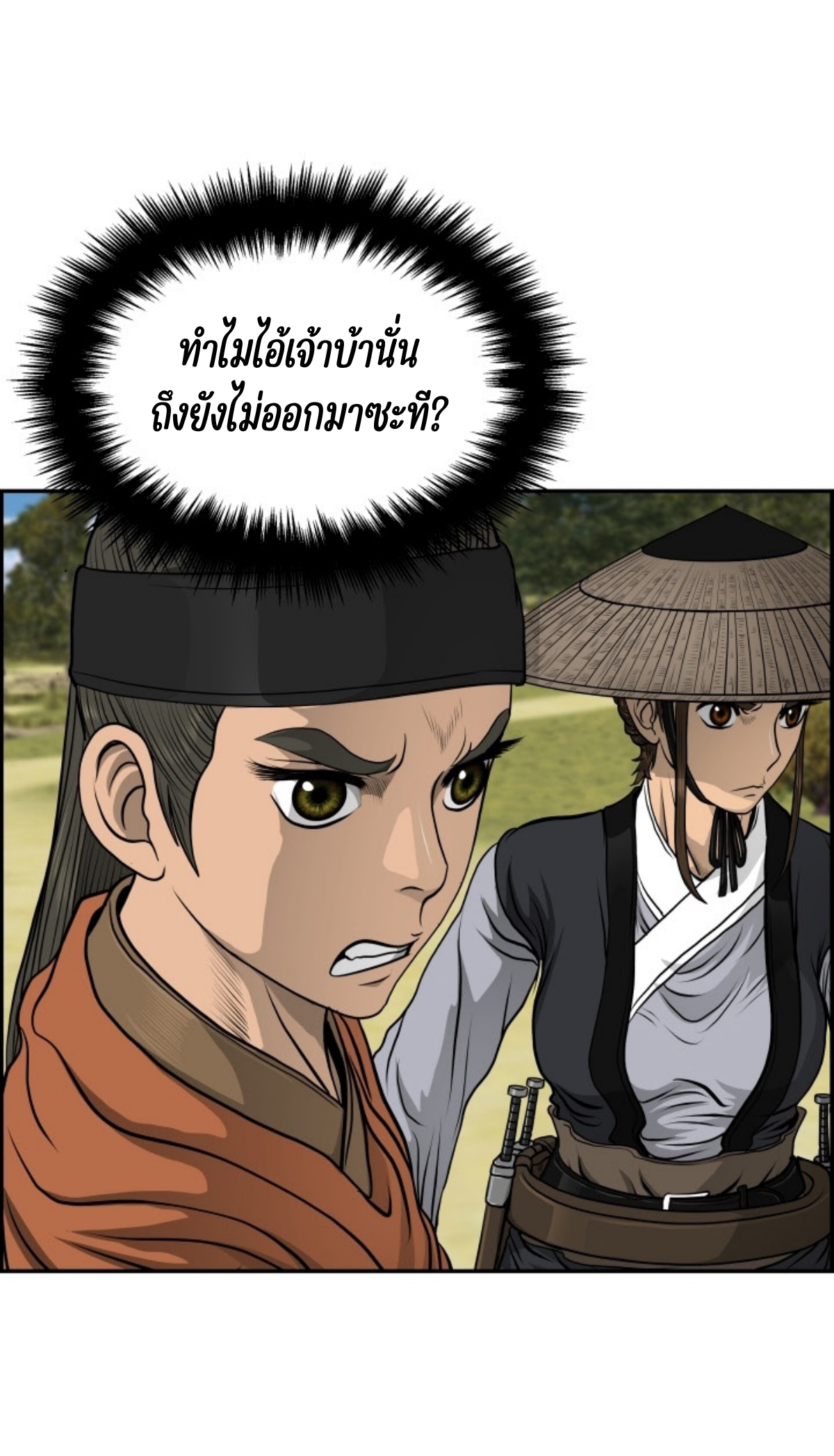 หน้า 38