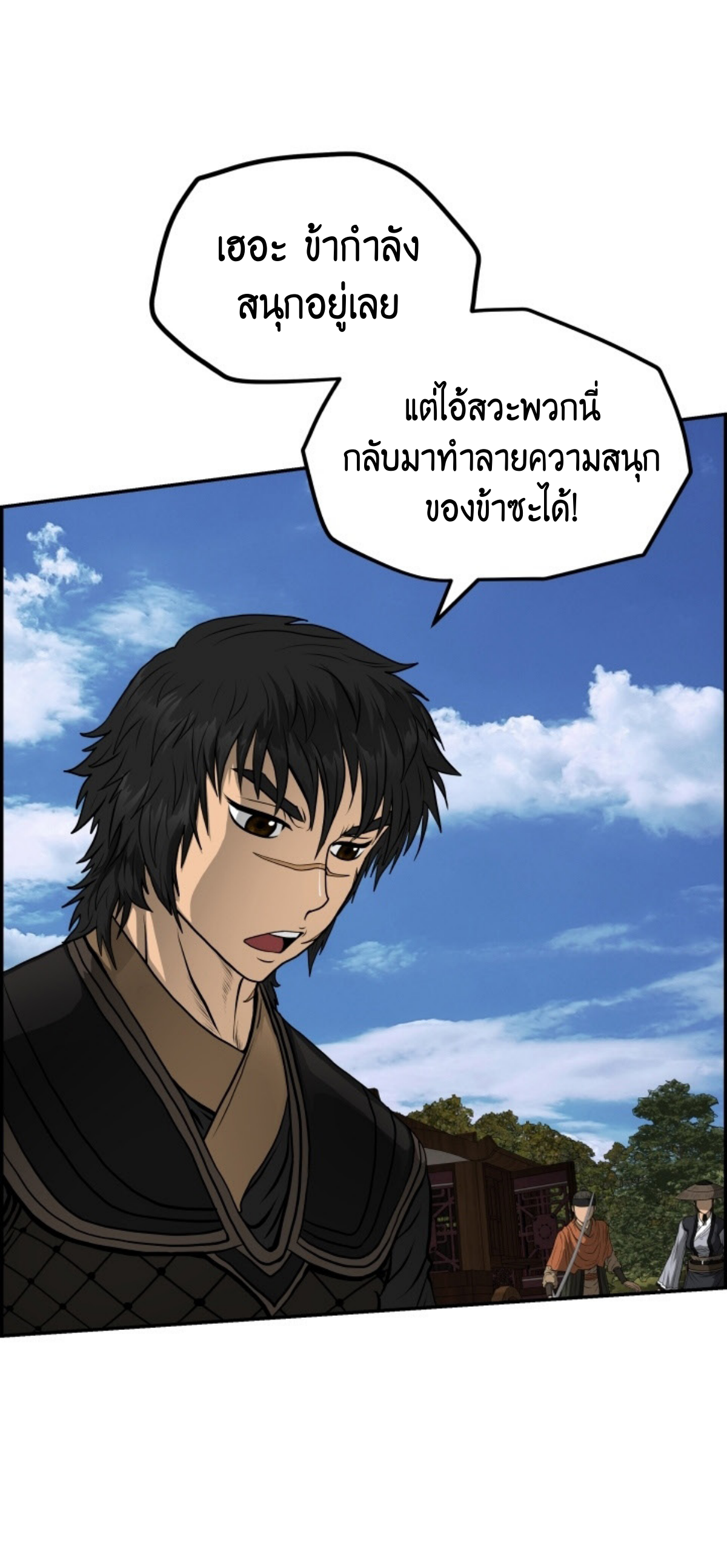 หน้า 48