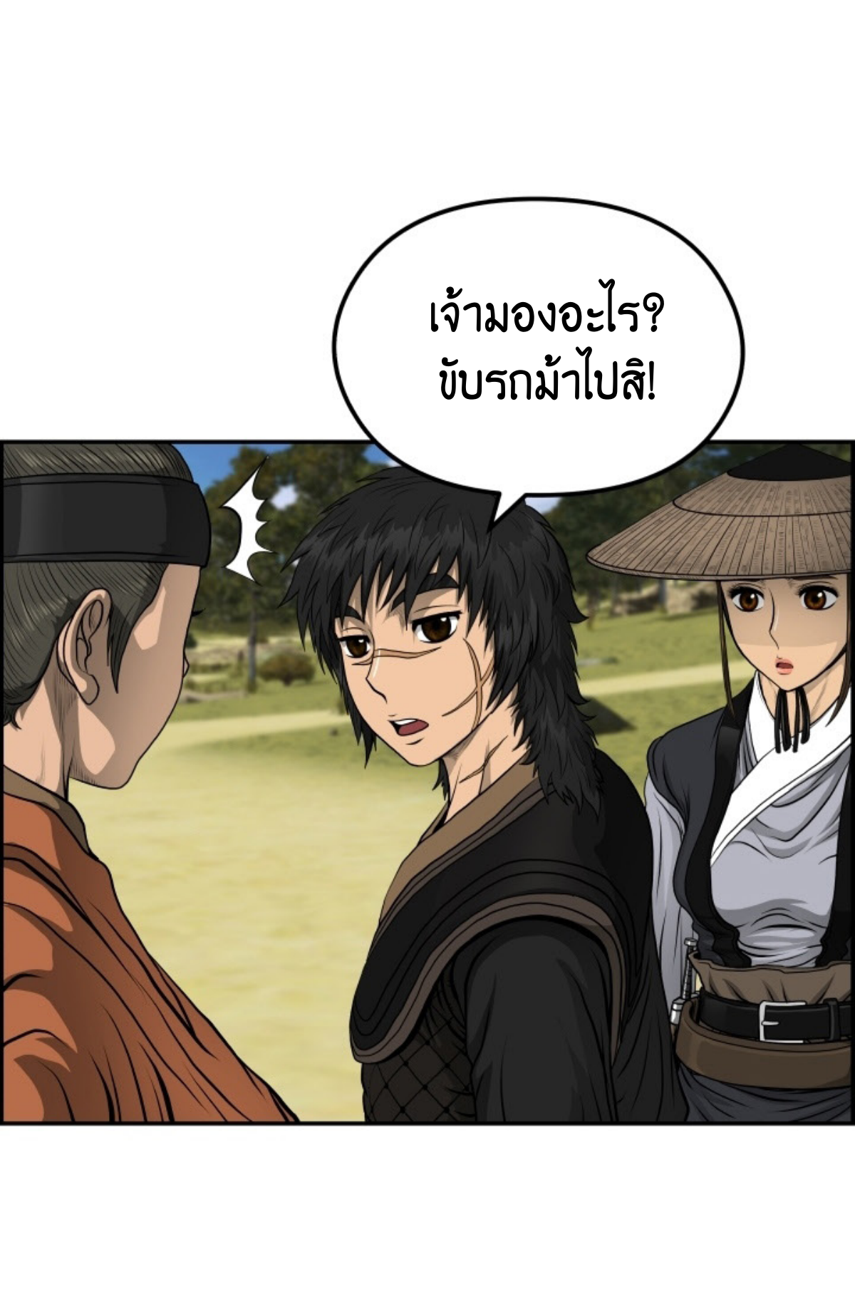 หน้า 50