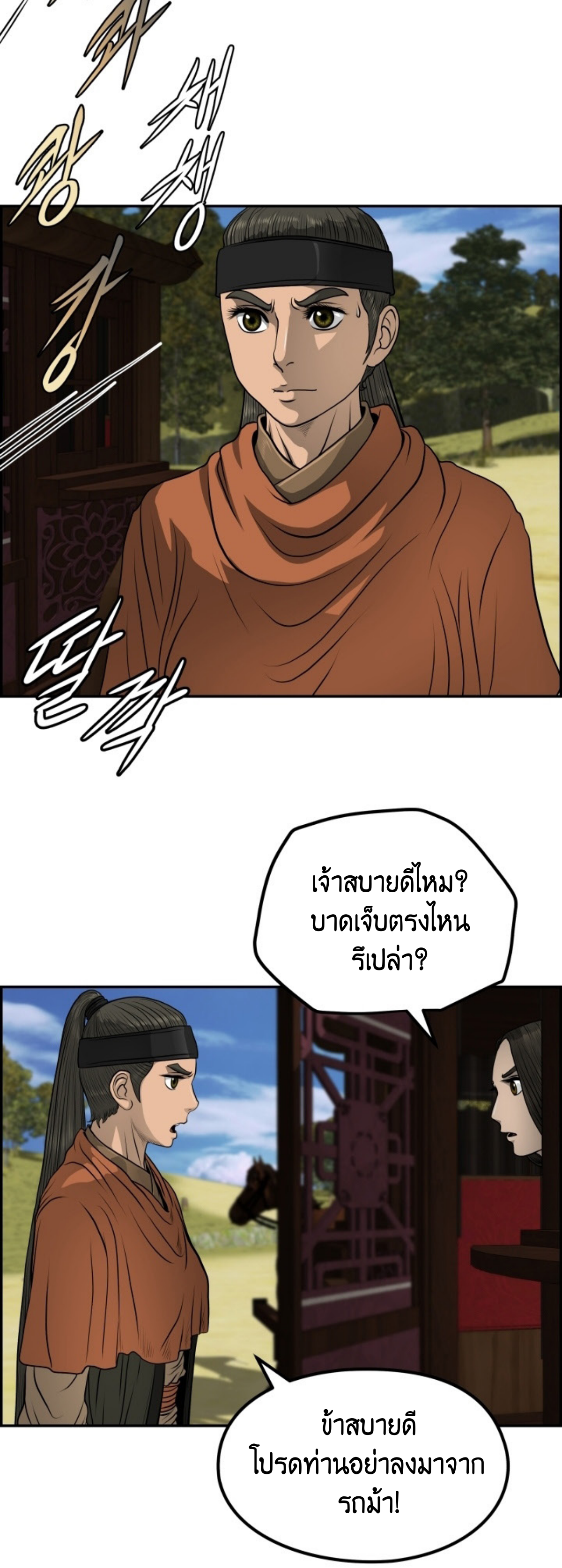 หน้า 33