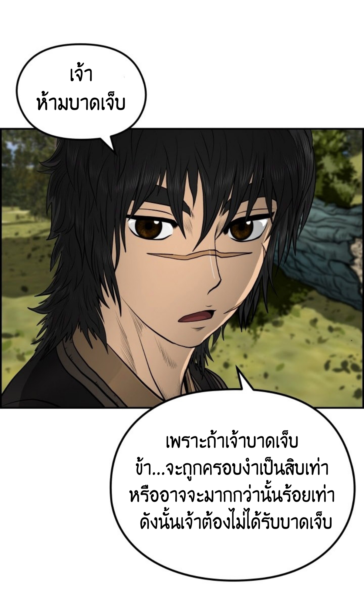 หน้า 50