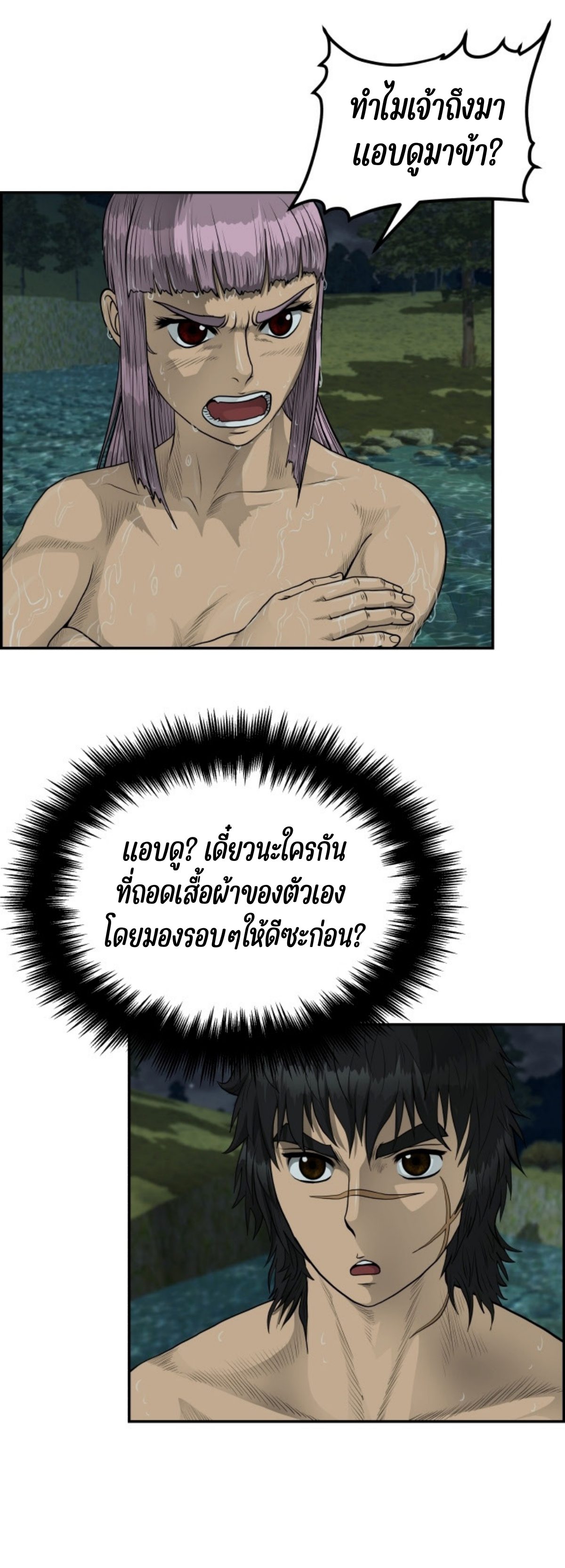 หน้า 37
