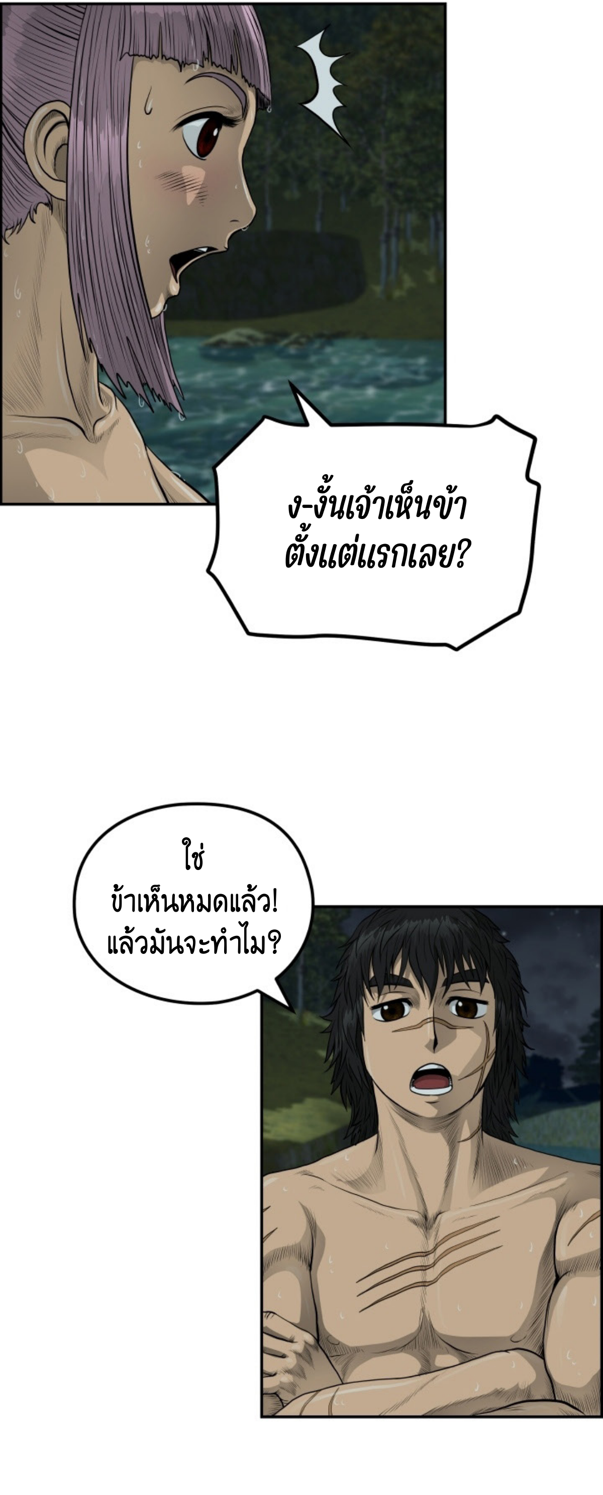 หน้า 42