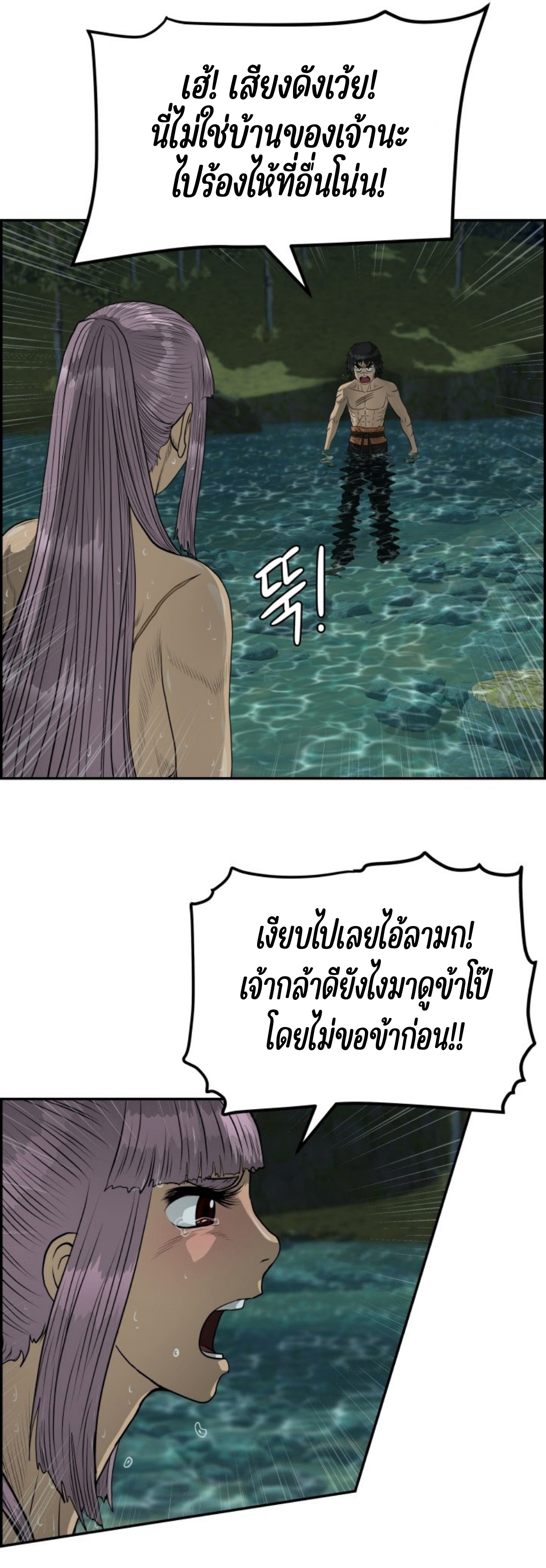 หน้า 51