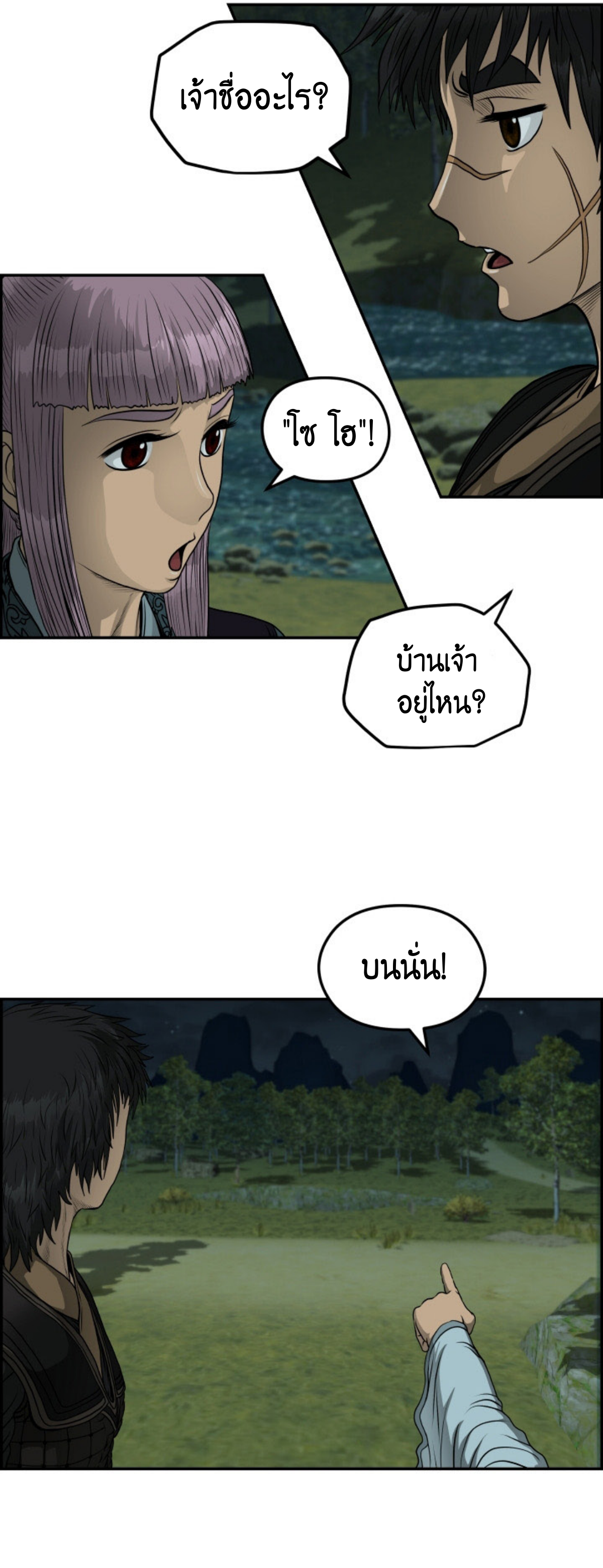 หน้า 18