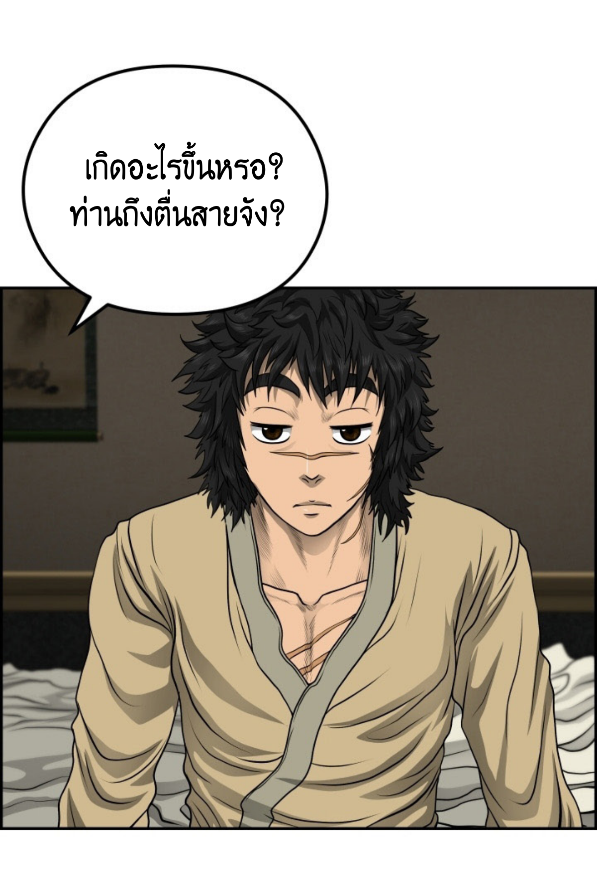 หน้า 29