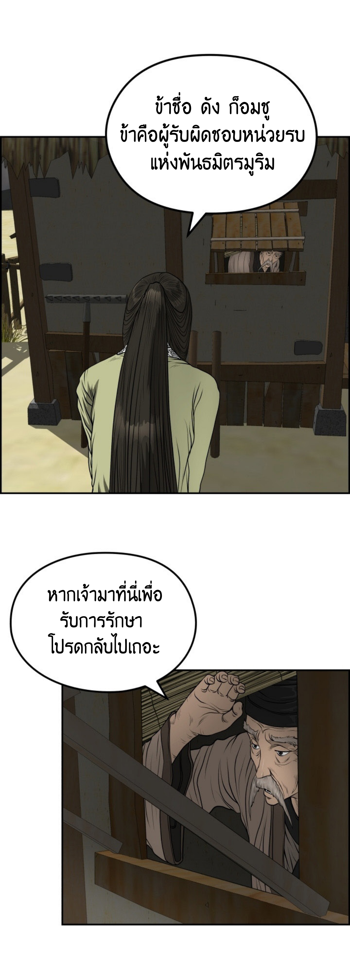 หน้า 41