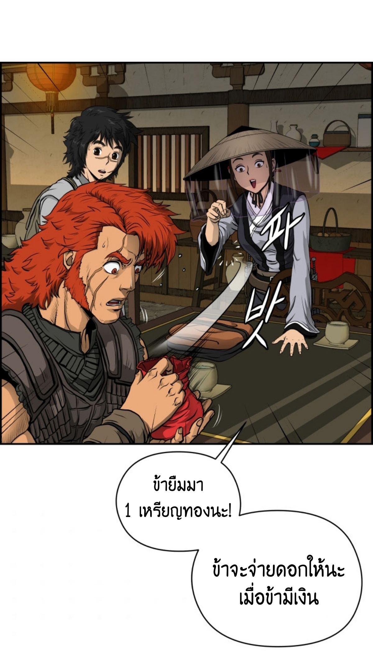 หน้า 25