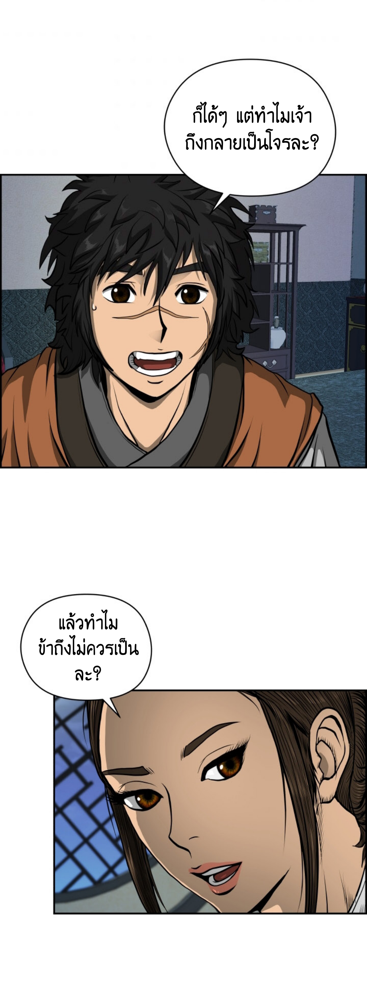 หน้า 33