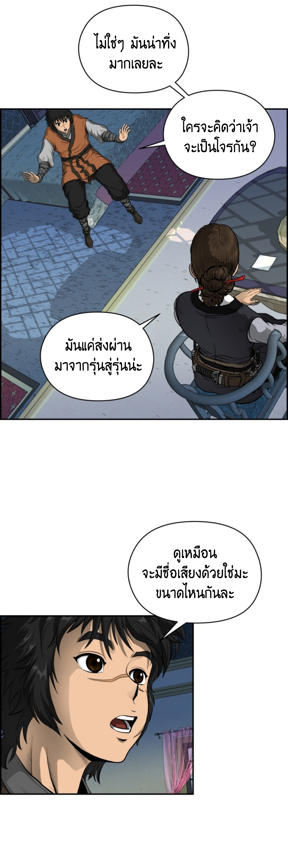 หน้า 34