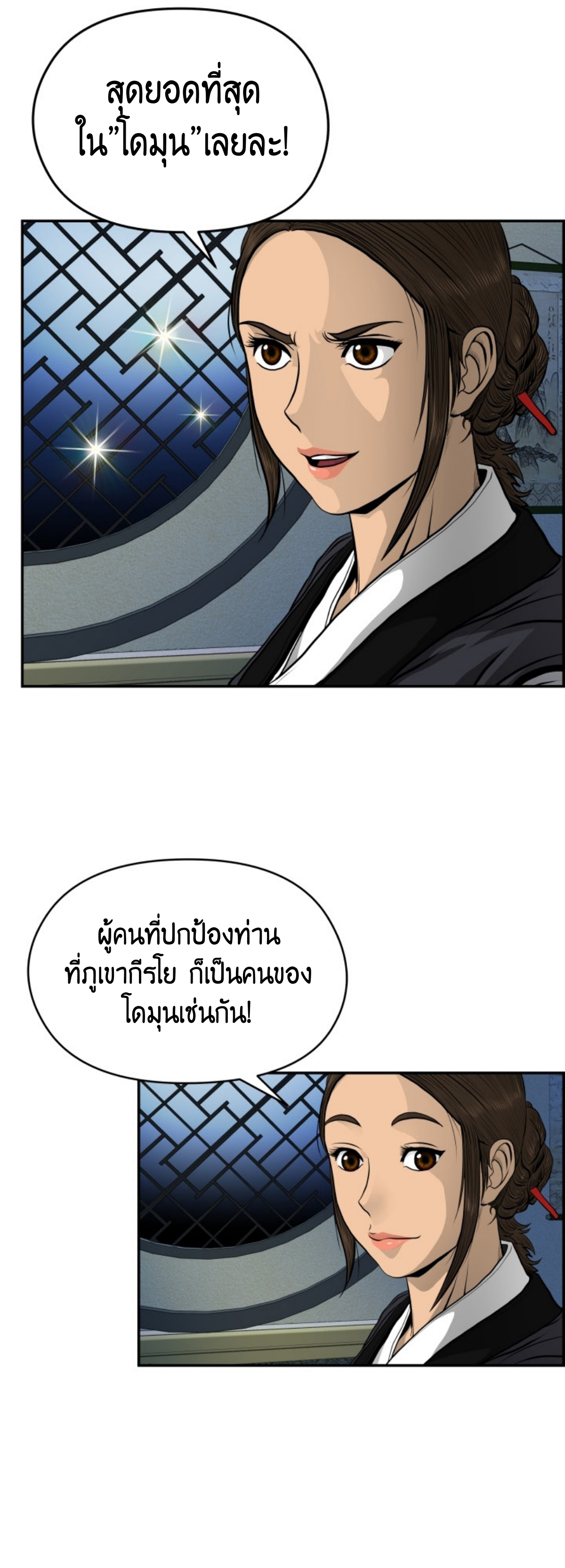 หน้า 35