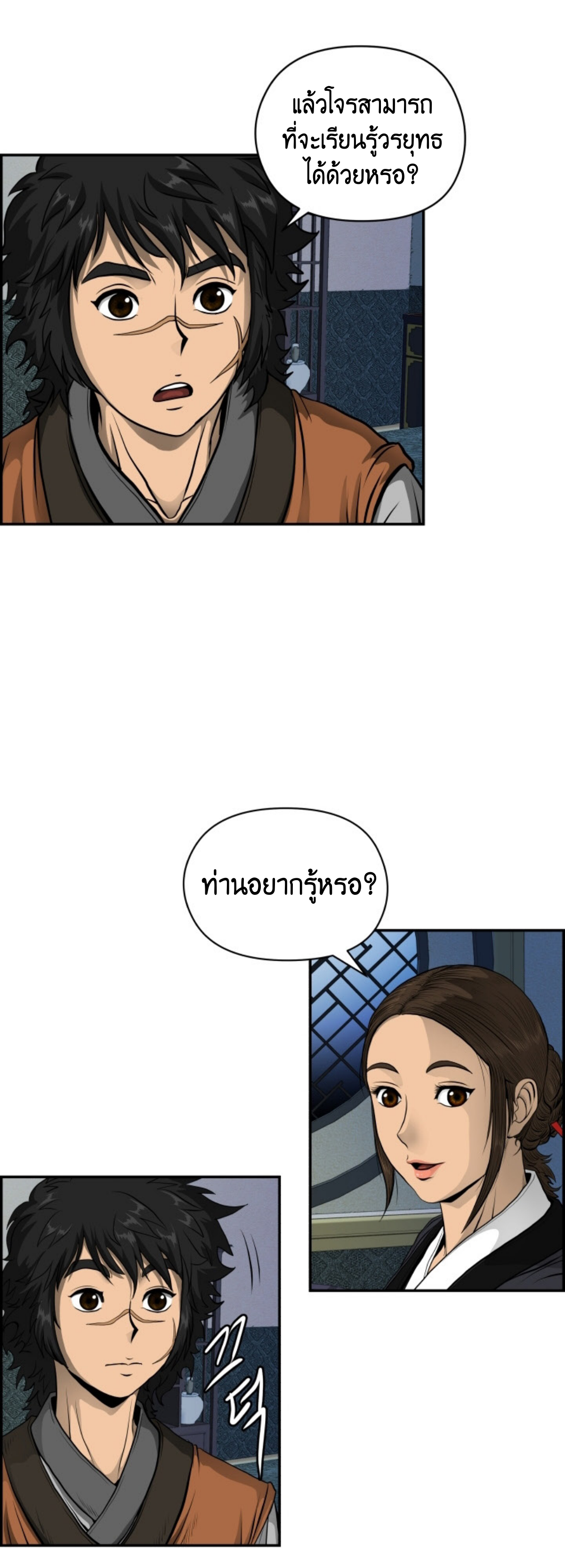 หน้า 36