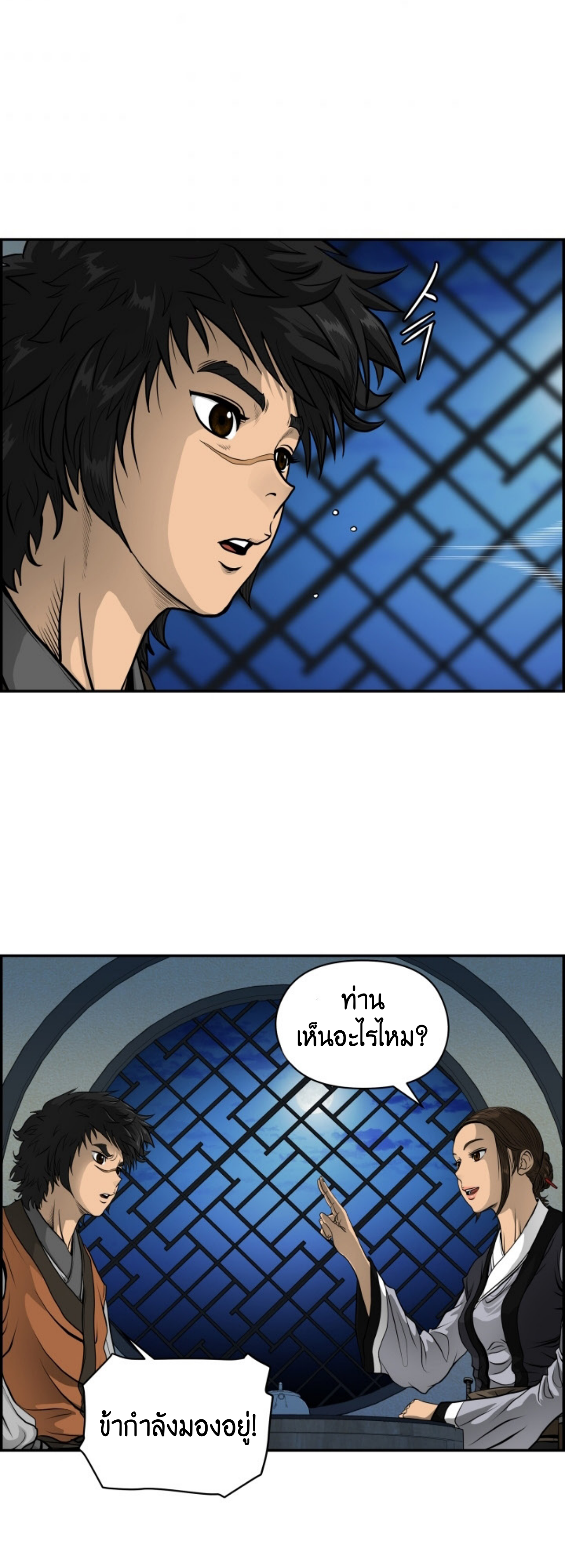 หน้า 38
