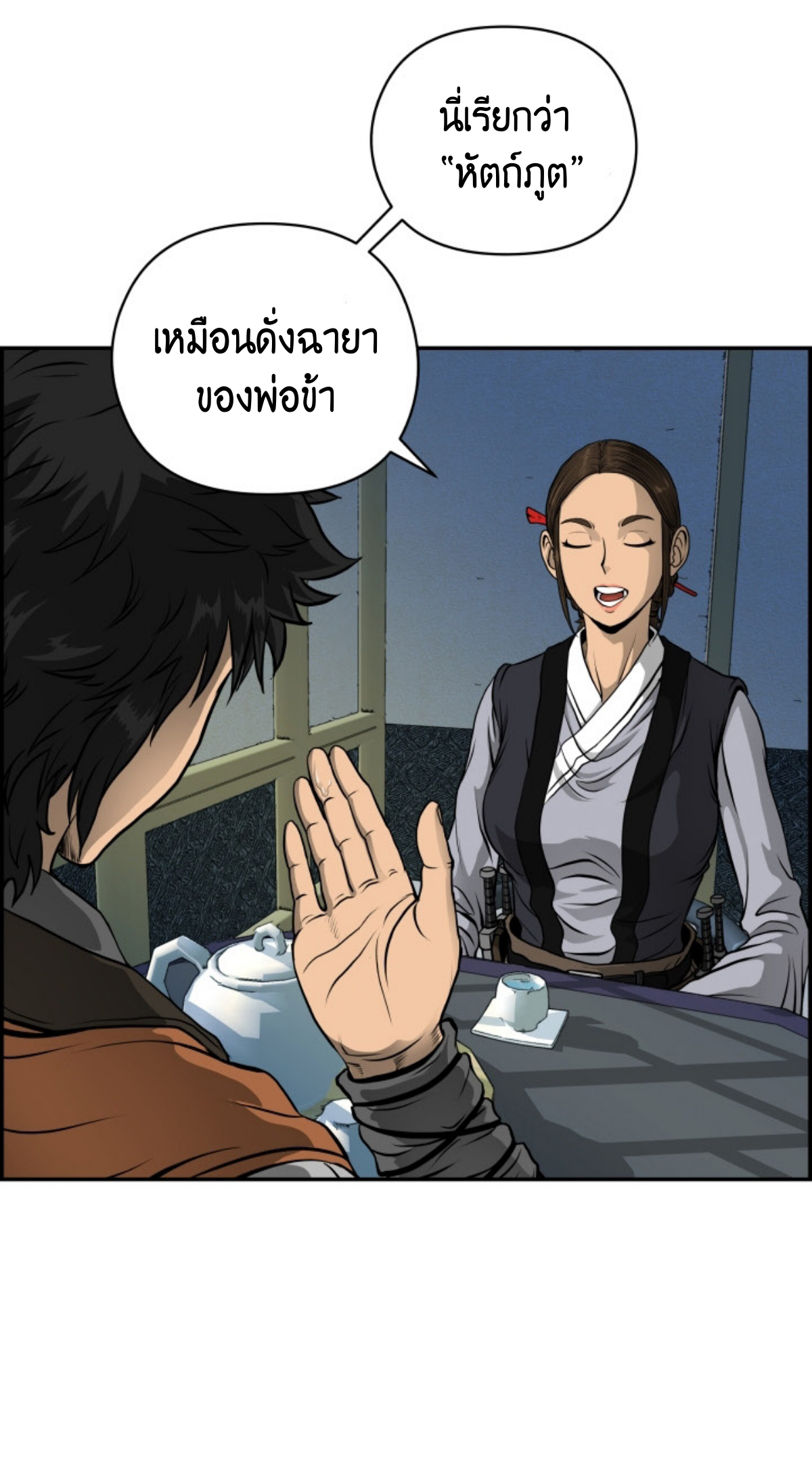 หน้า 40