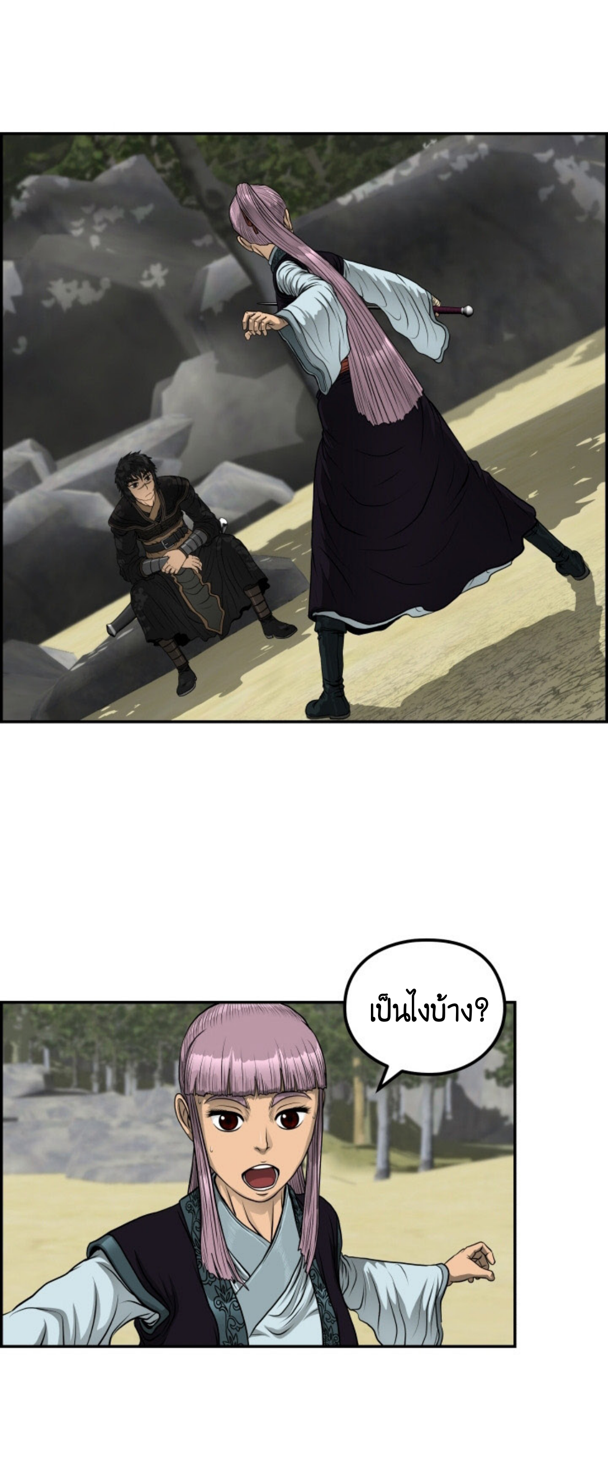 หน้า 21