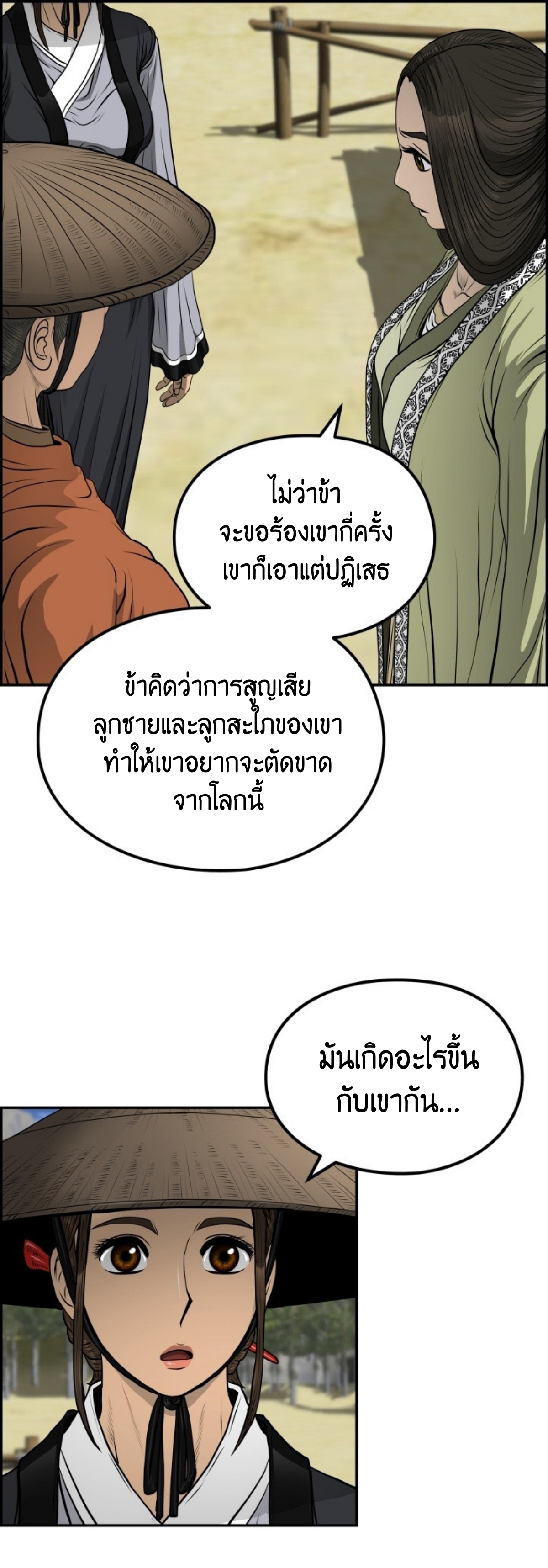 หน้า 28