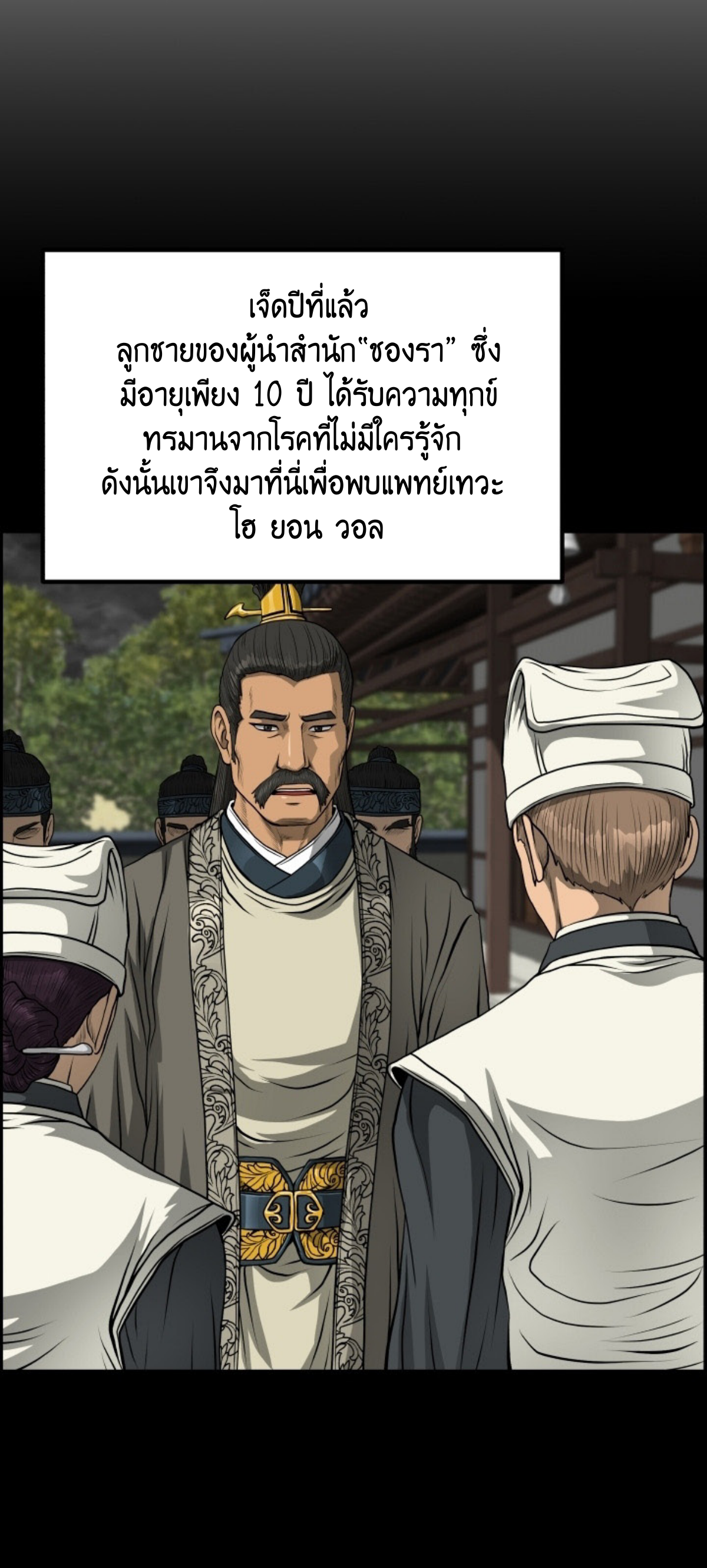 หน้า 30