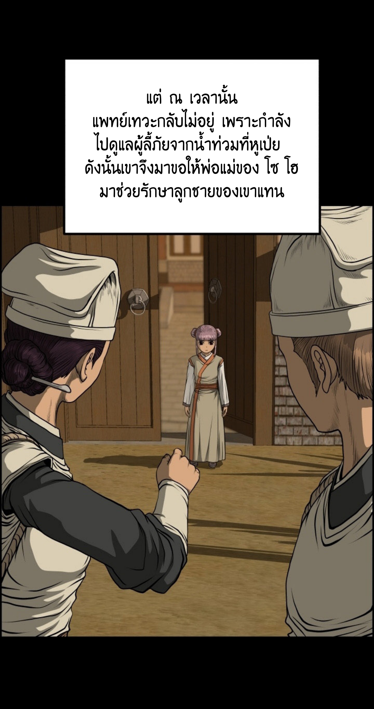 หน้า 31