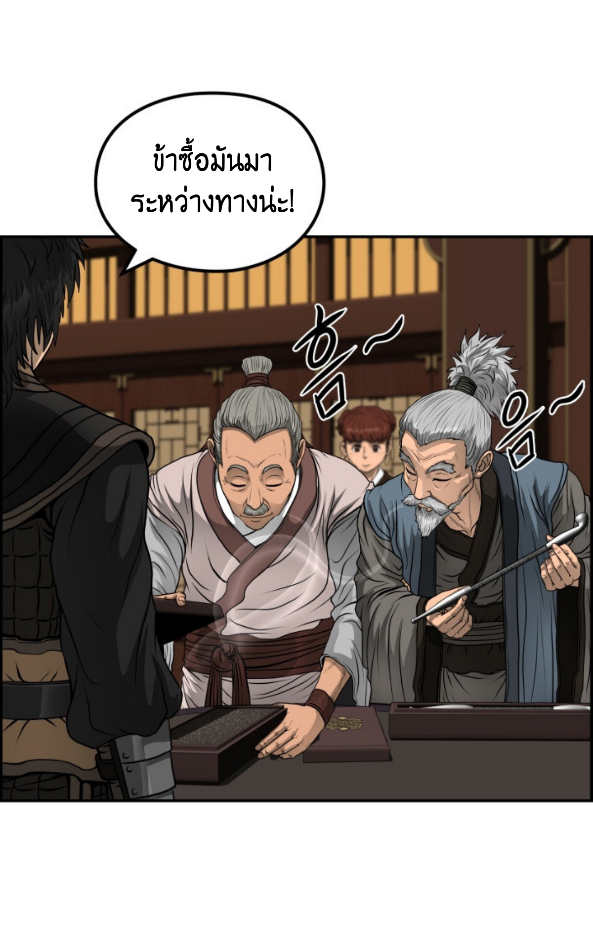 หน้า 17
