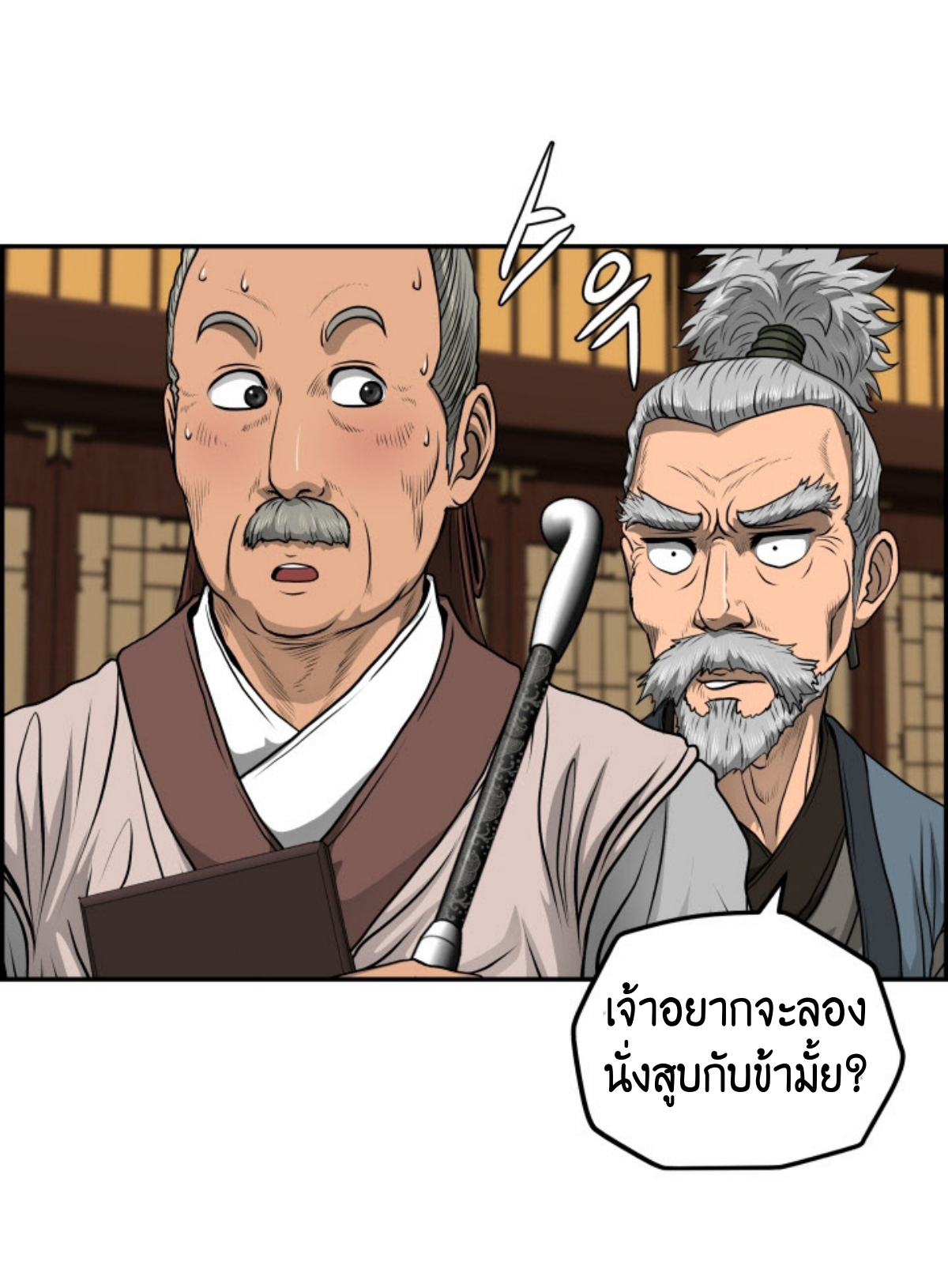 หน้า 22