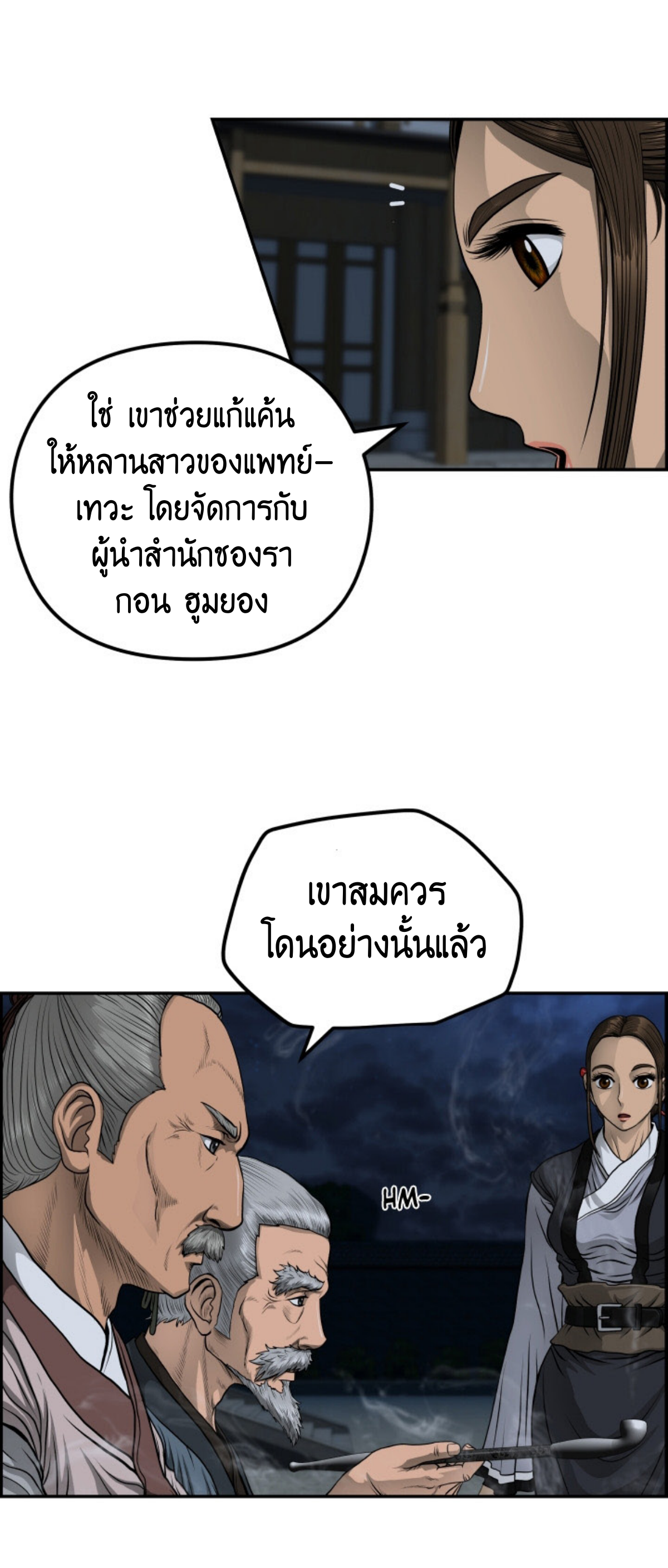 หน้า 33