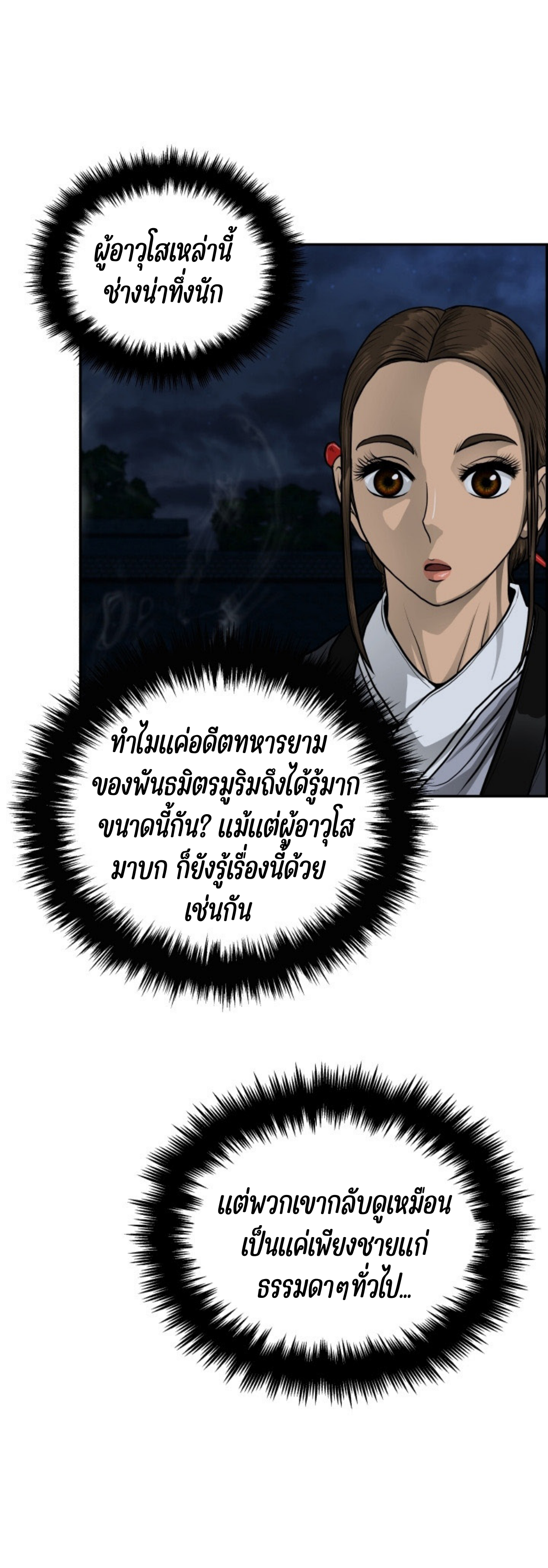 หน้า 34