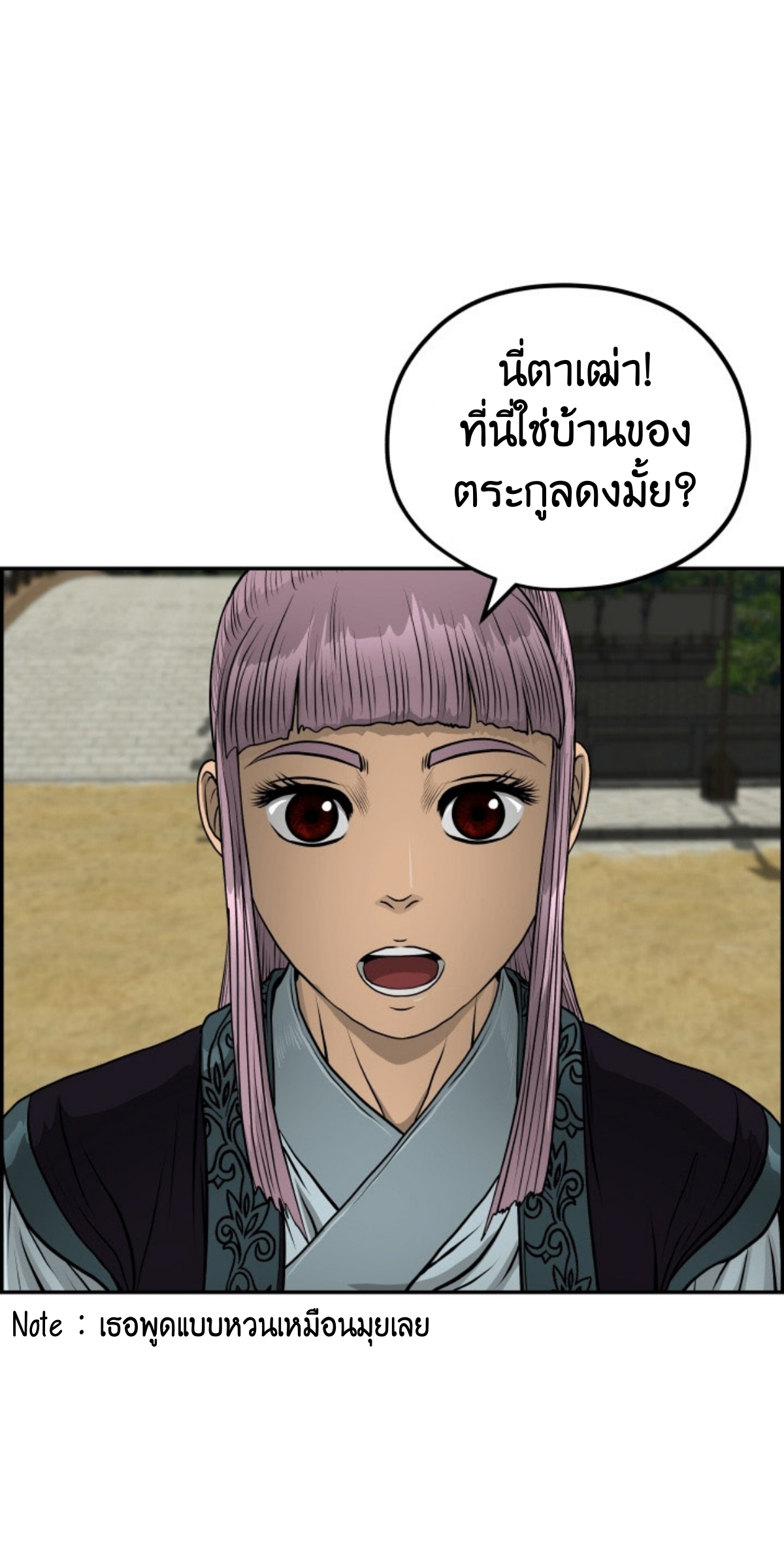 หน้า 42