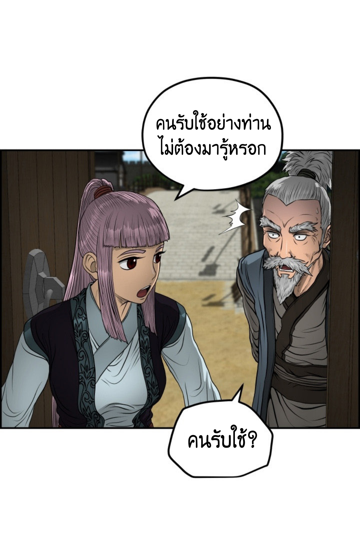 หน้า 47