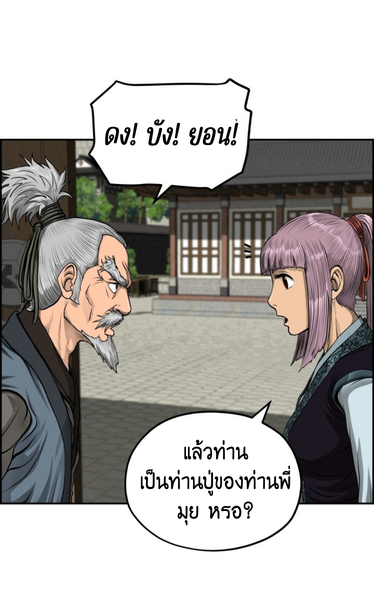 หน้า 49