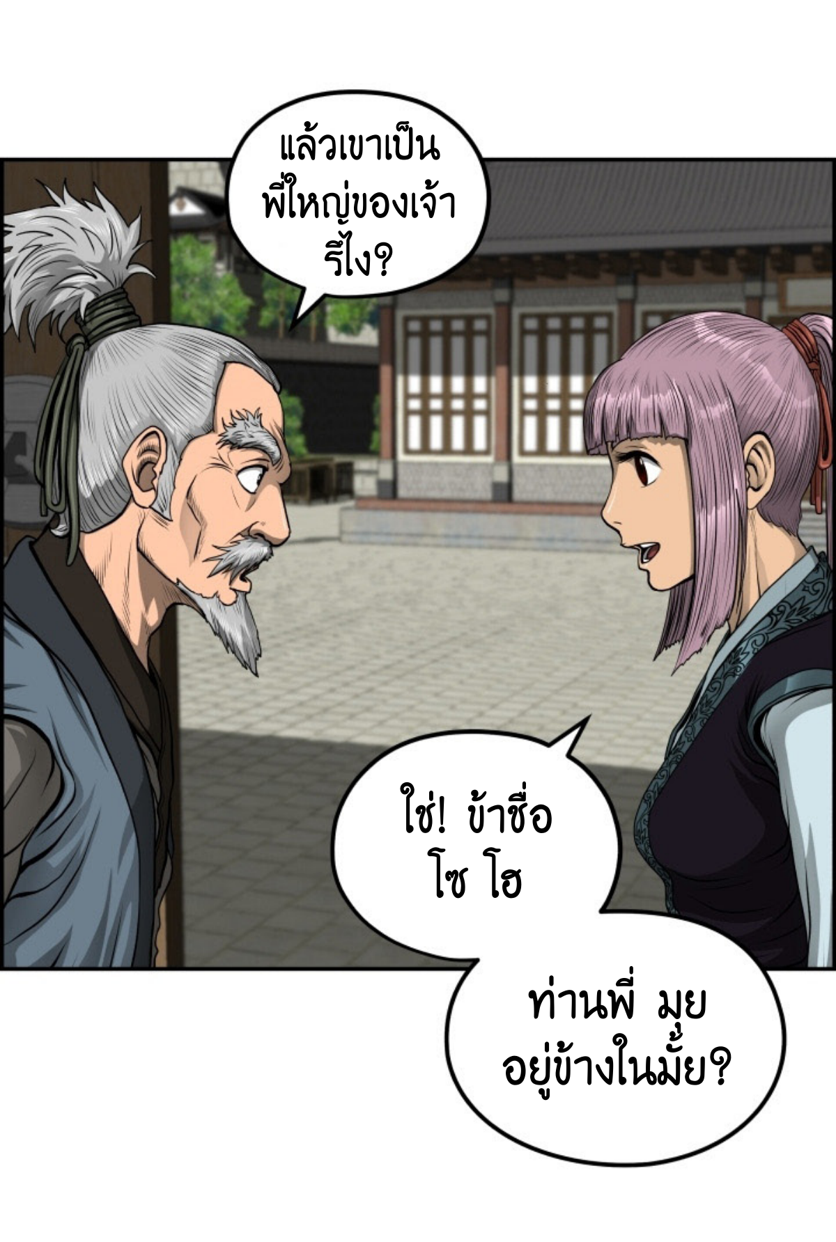 หน้า 50
