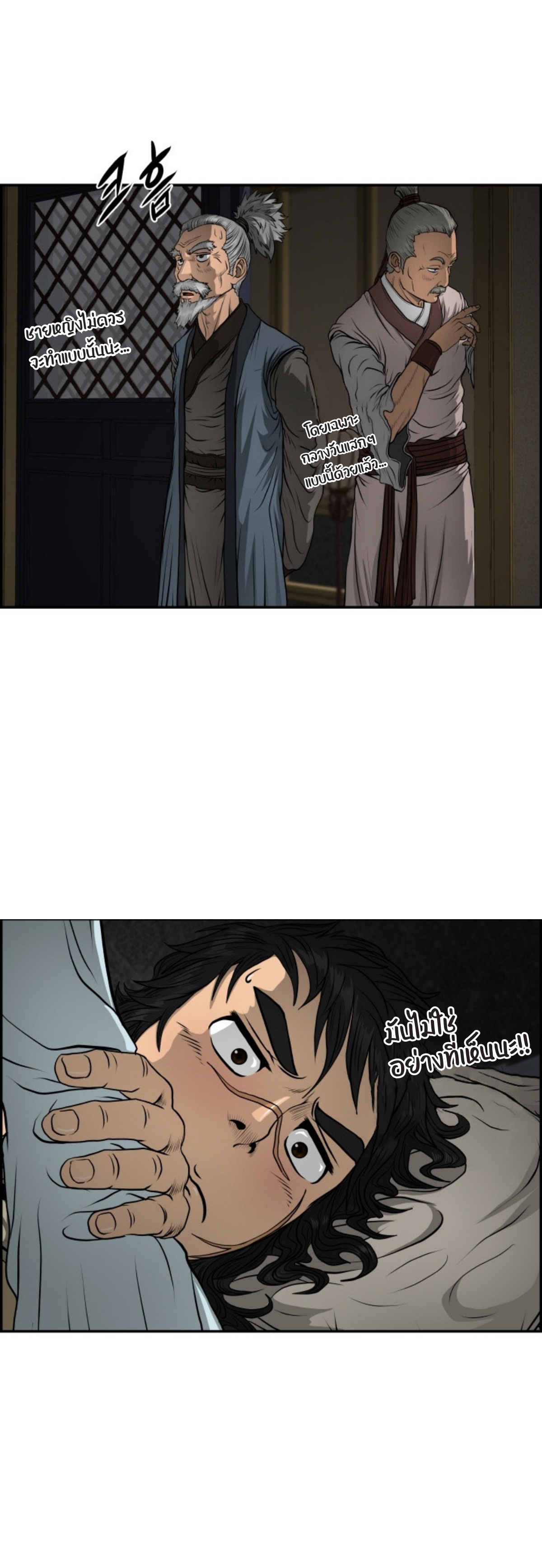 หน้า 58
